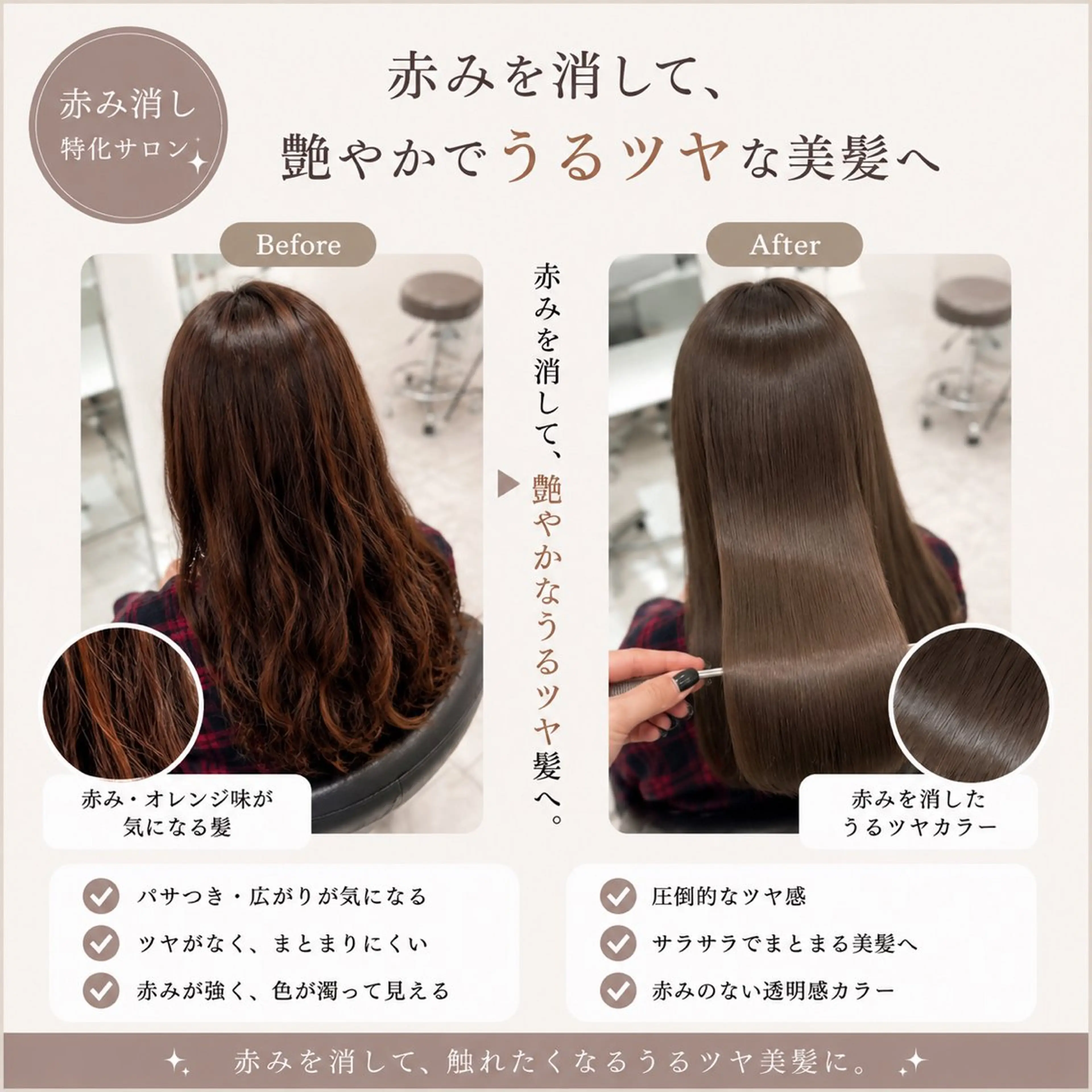 セミロング カラー 切りっぱなしボブ セミロングパーマ ベージュカラー 黒髪 ブルーカラー ヘアカラー トリートメント 🥀赤み消し 透明感🥀ユイキのヘアスタイル