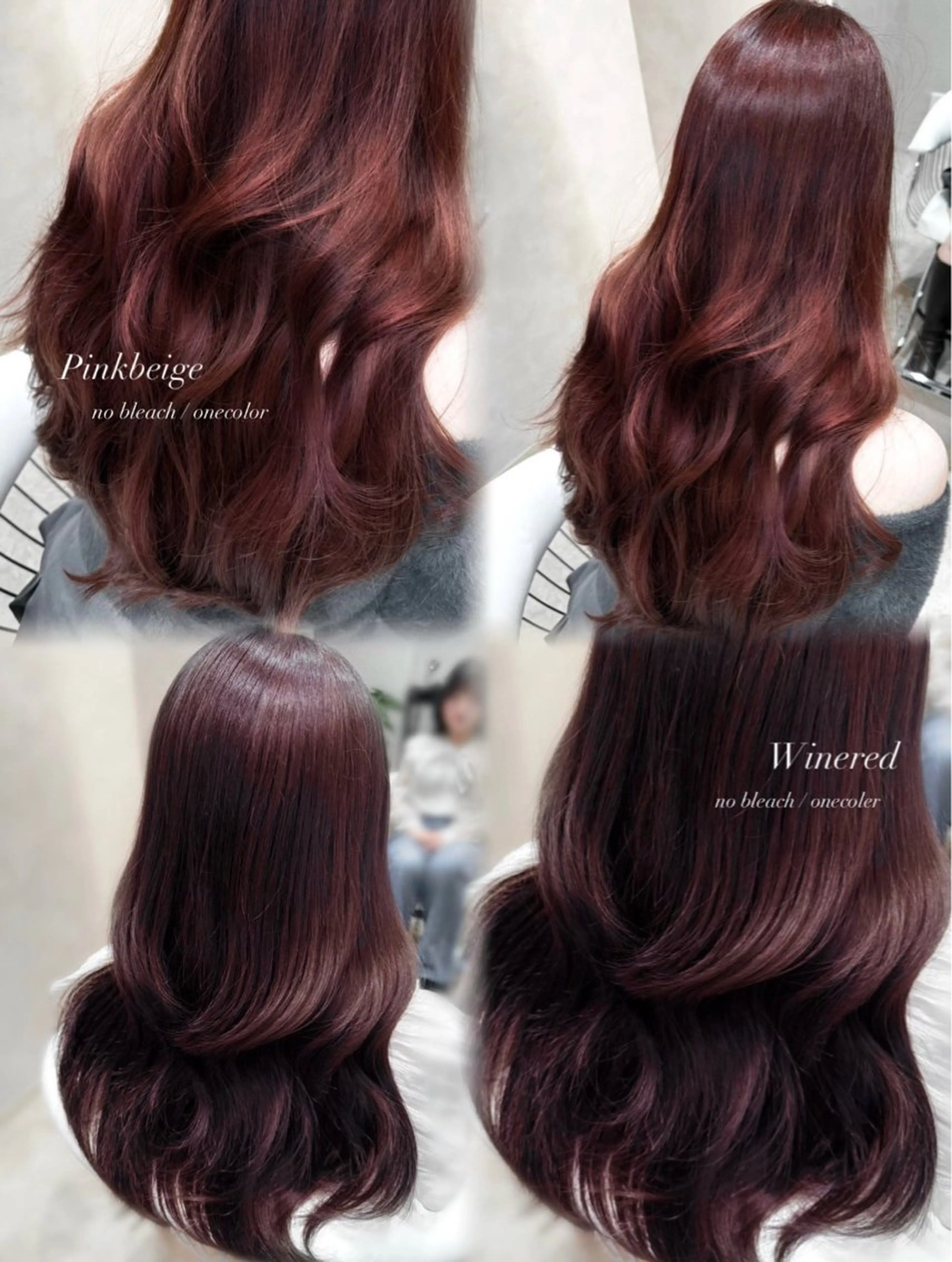 【春夏オススメ🍒】暖色𝙘𝙤𝙡𝙤𝙧＋高保湿トリートメントの写真