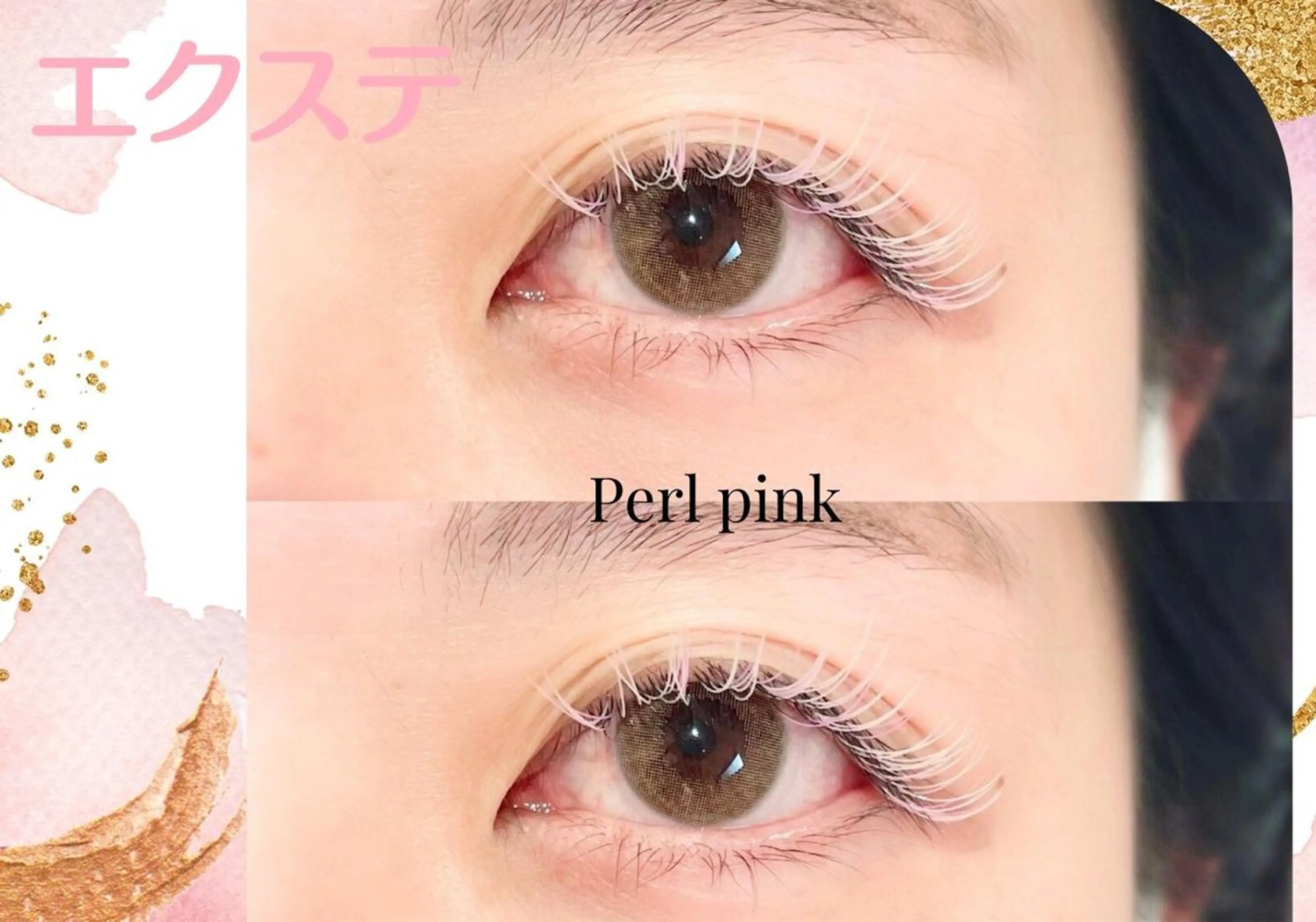 マツエク・マツパ 一ノ瀬 暁のヘアスタイル