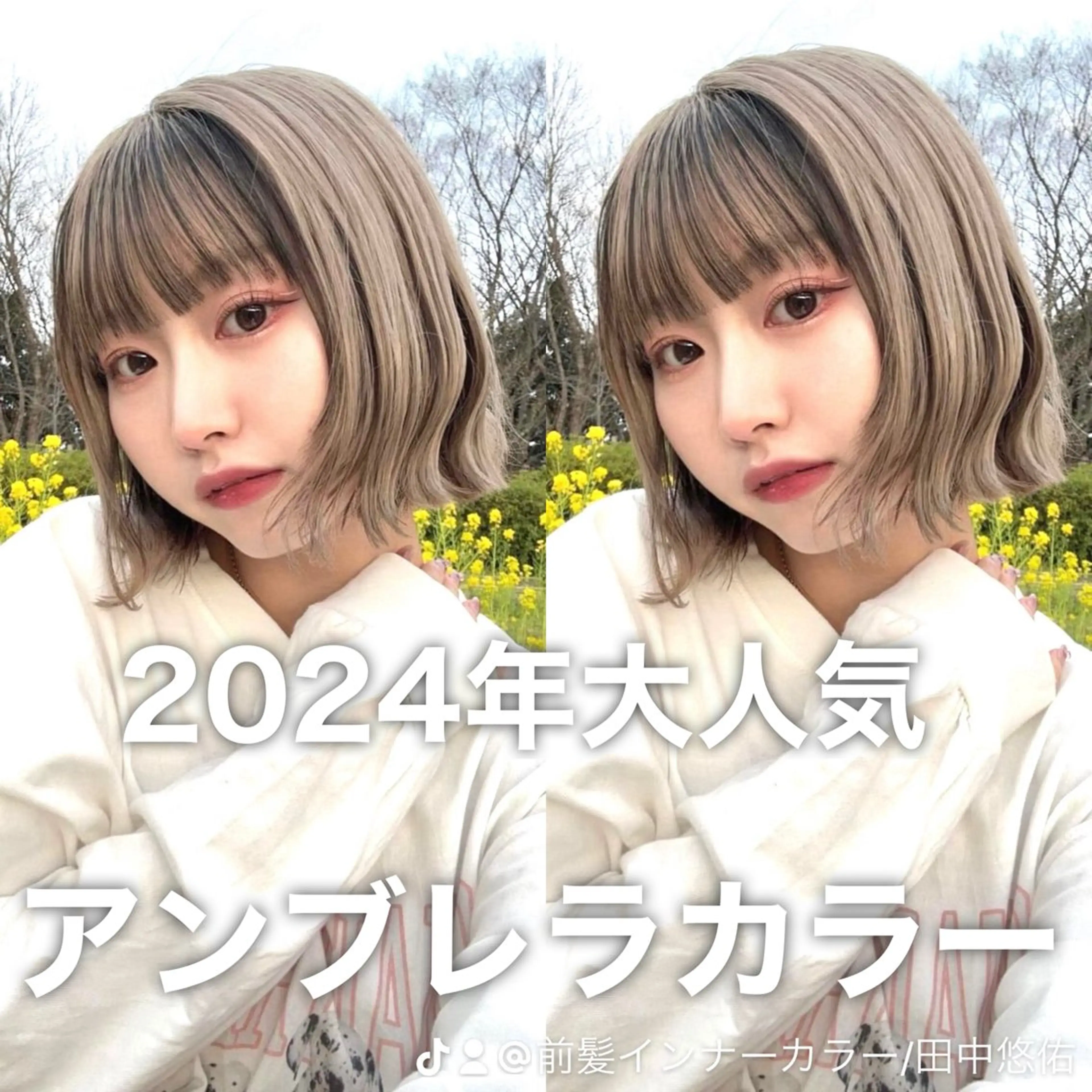 ショート カラー 韓国ヘア/艶カラー /田中悠佑のヘアスタイル