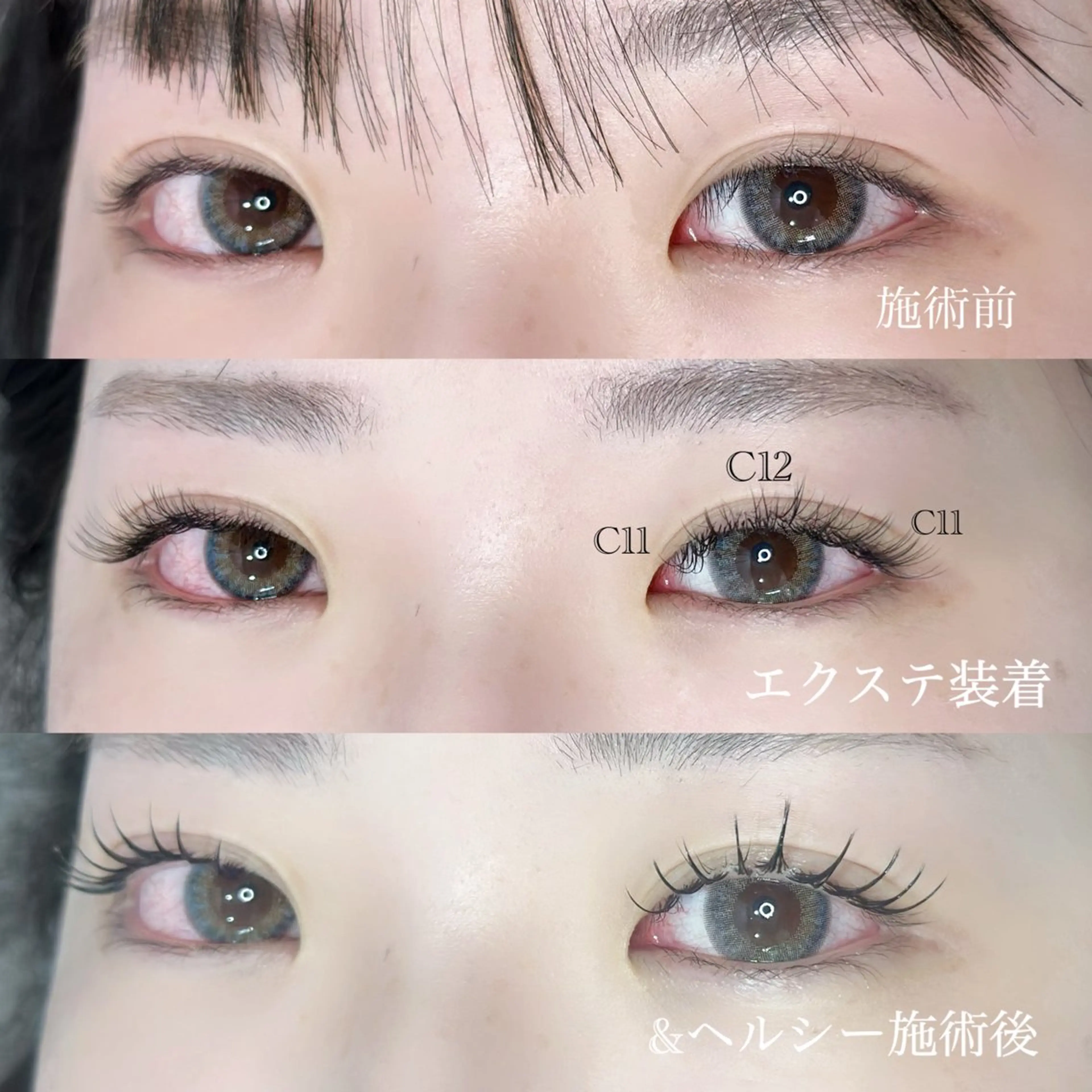 ✨フラットラッシュ120本✨＋次世代まつ毛パーマ【&healthy】💓オフ無料💓の写真