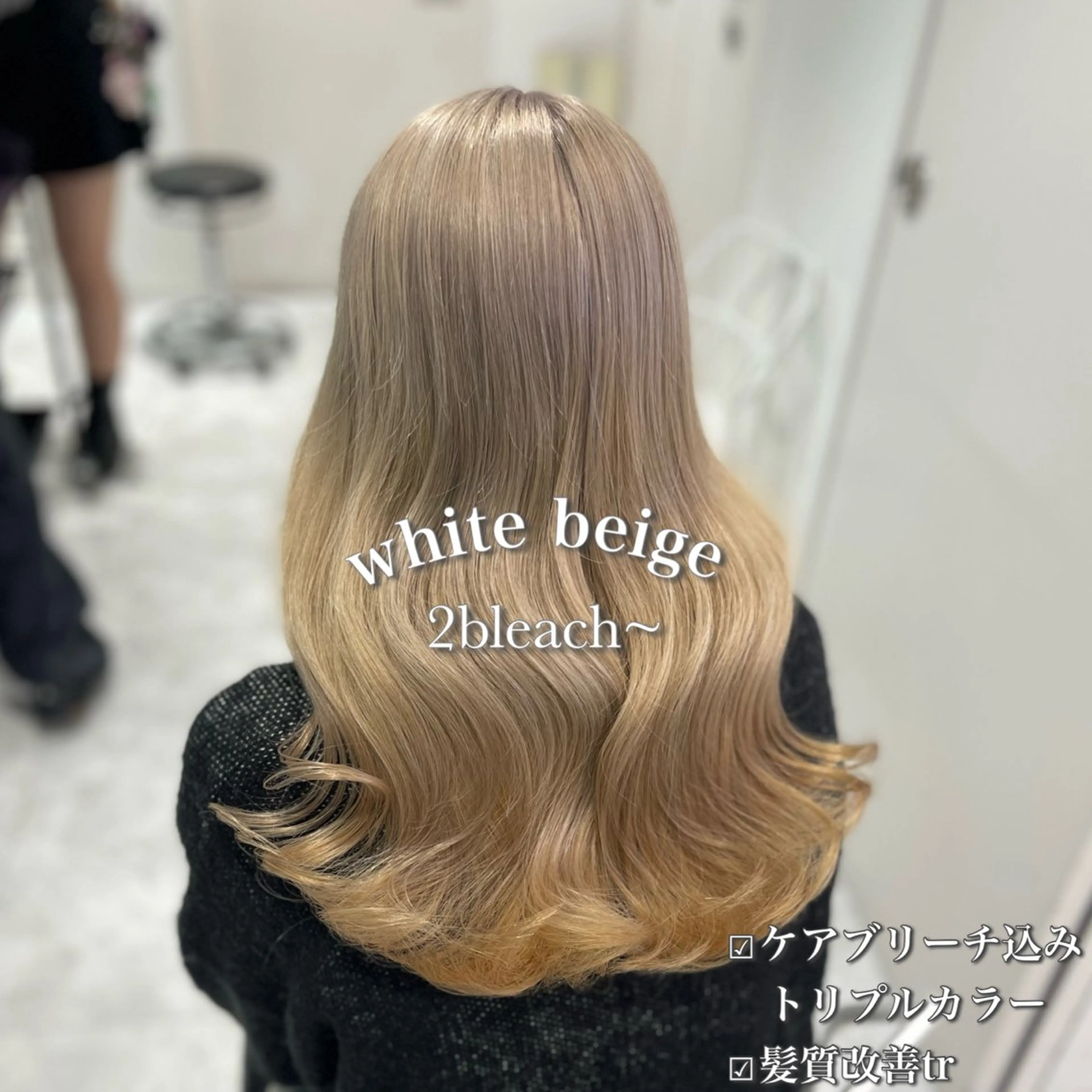 ロング カラー 色落ち綺麗🩰ハイ トーン🎀RINKAのヘアスタイル