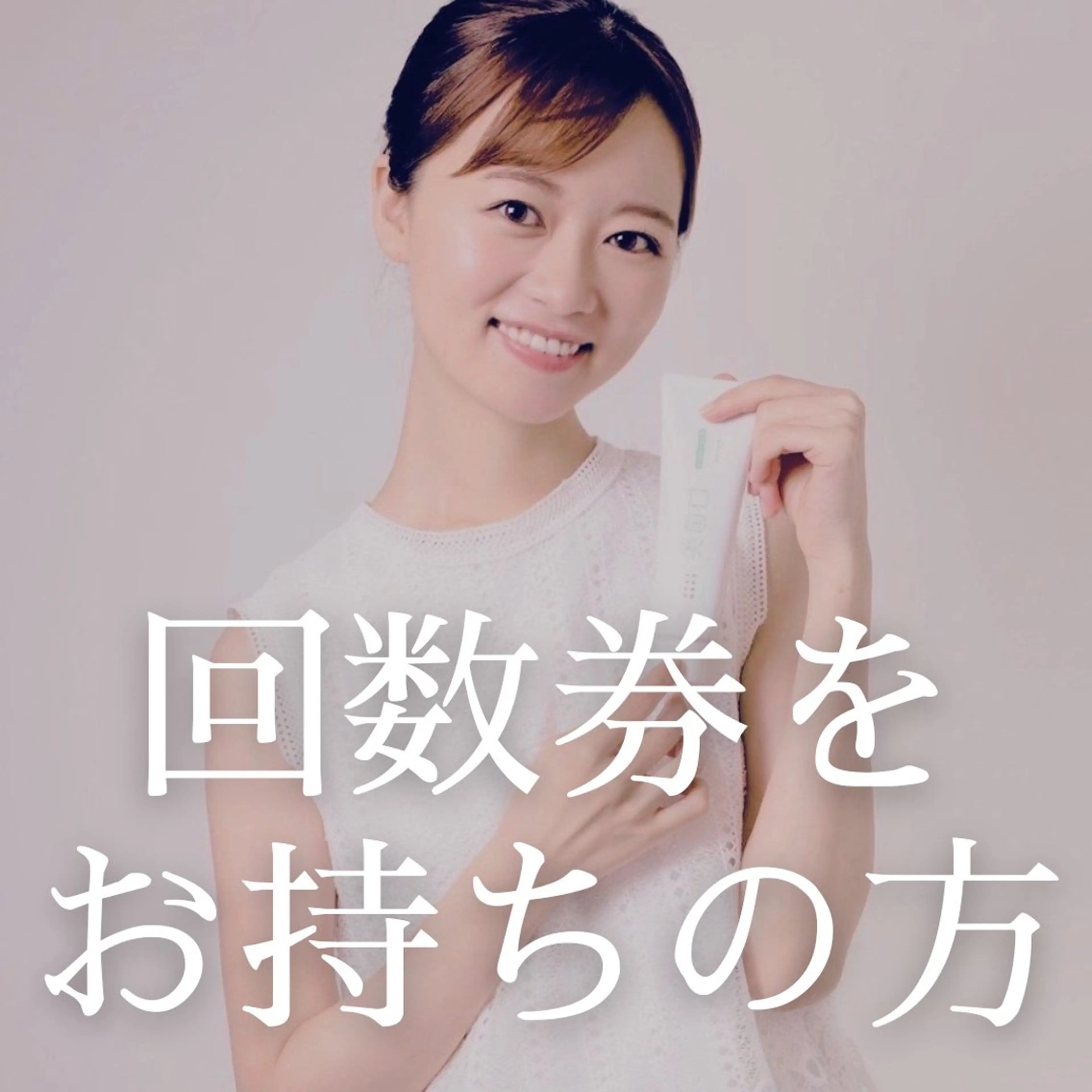 Blanco 川口駅前店のその他イメージ