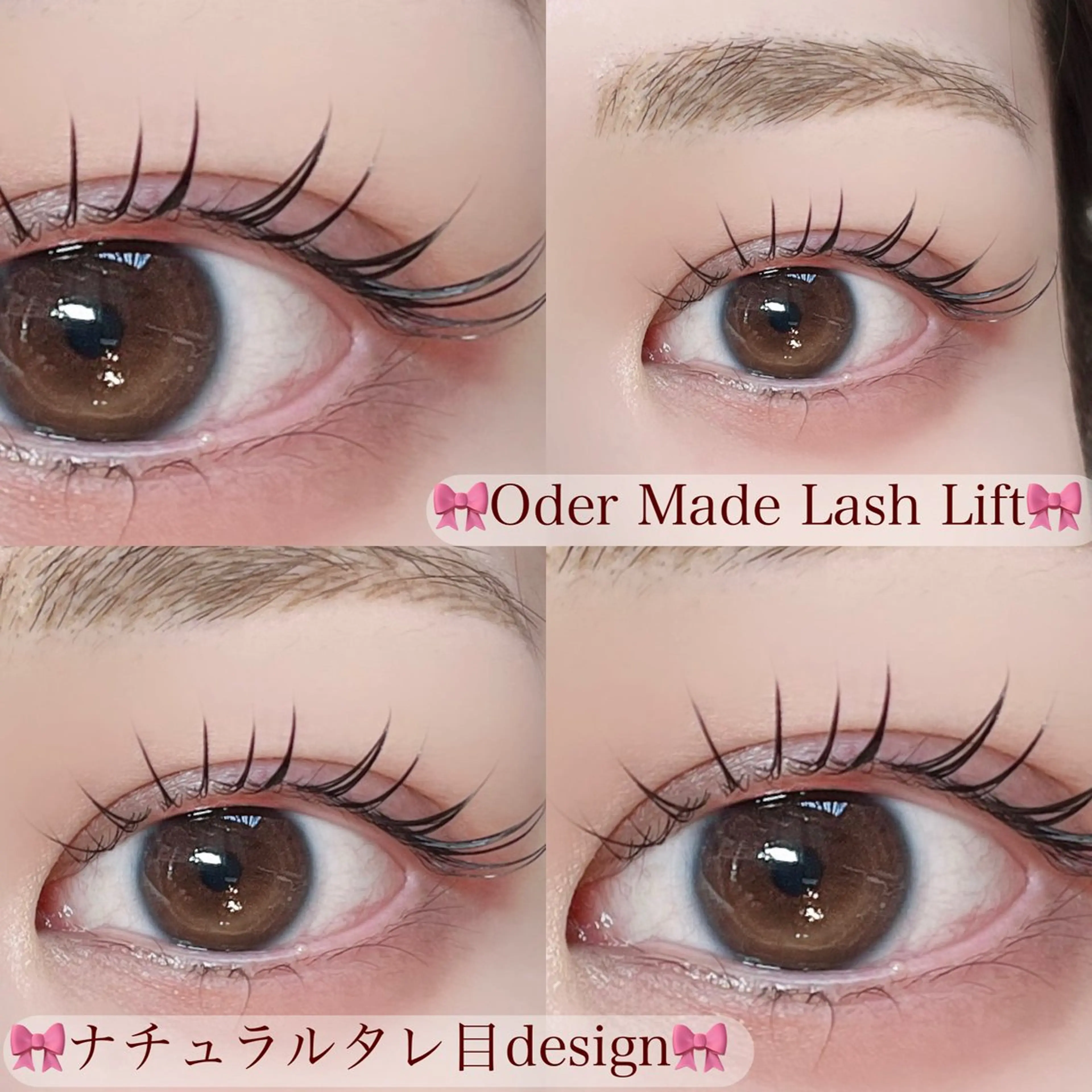 マツエク・マツパ nuna池袋 mokaのマツエク・マツパデザイン