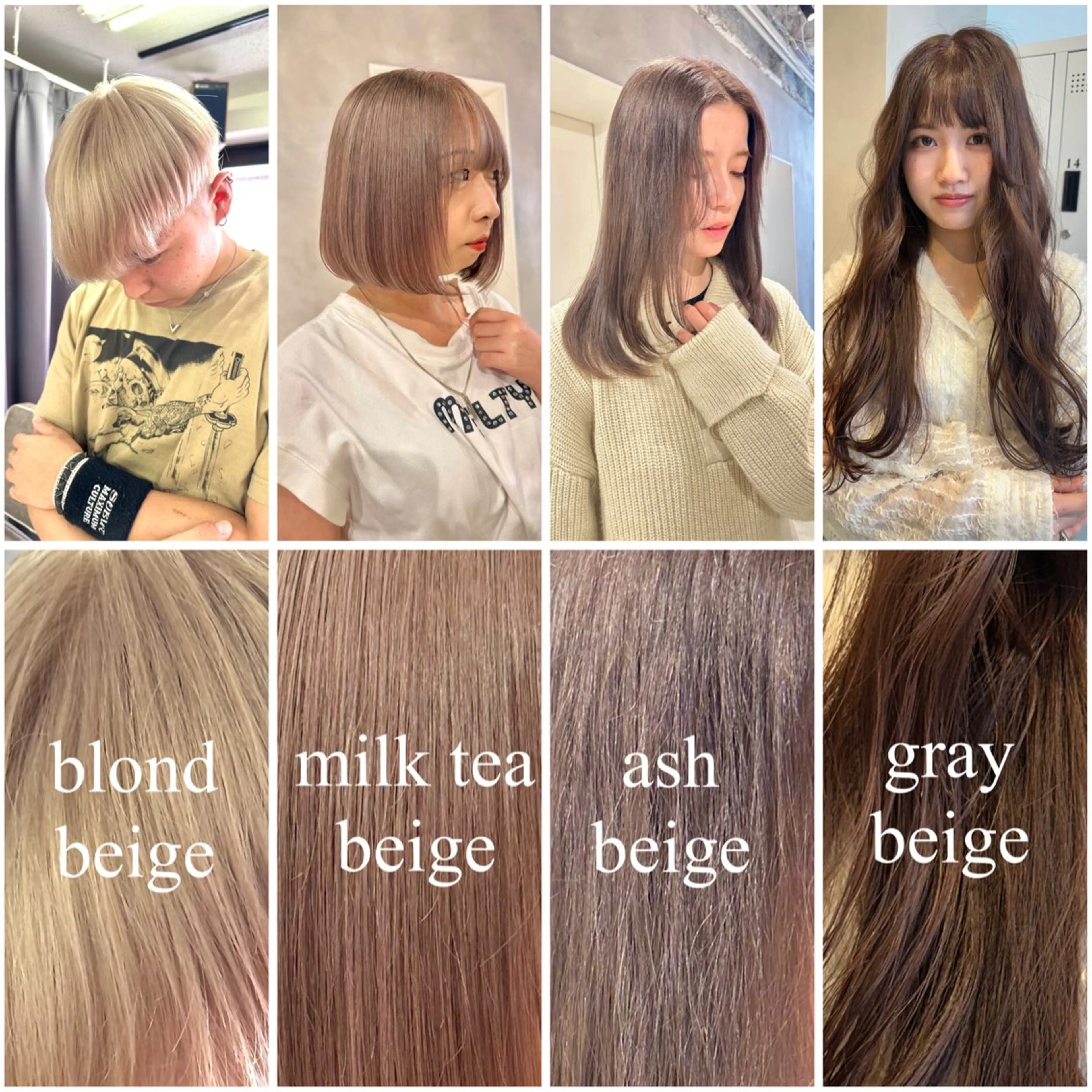 カラー ベージュカラー ブリーチ ケアブリーチ 可愛いベージュ作る 美容師/あかね🧸のヘアスタイル