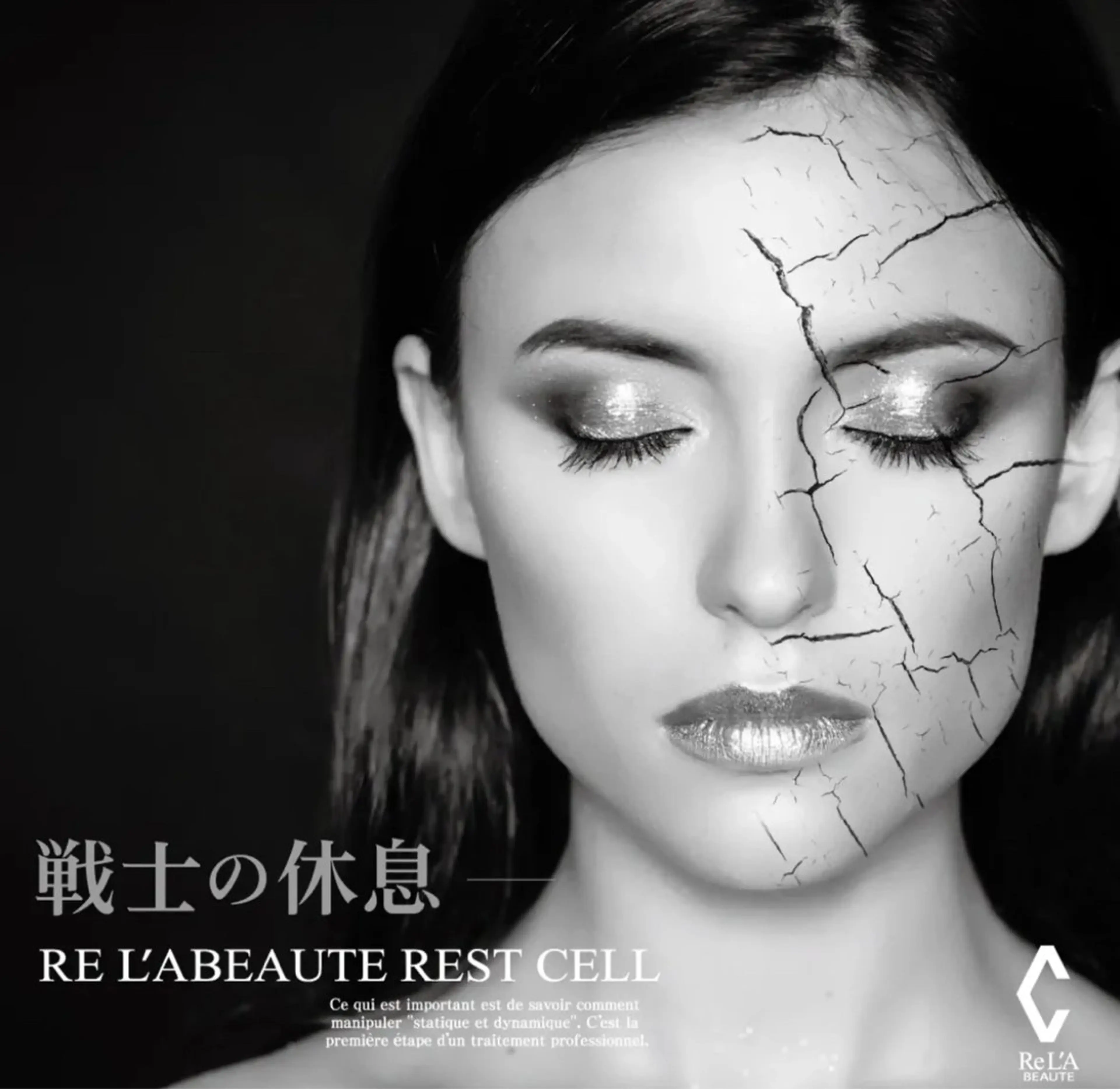 【日焼け・肌荒れ・肌ダメージ改善】上半身コルギ×小顔矯正コルギ×高濃度レストセルトリートメントの写真