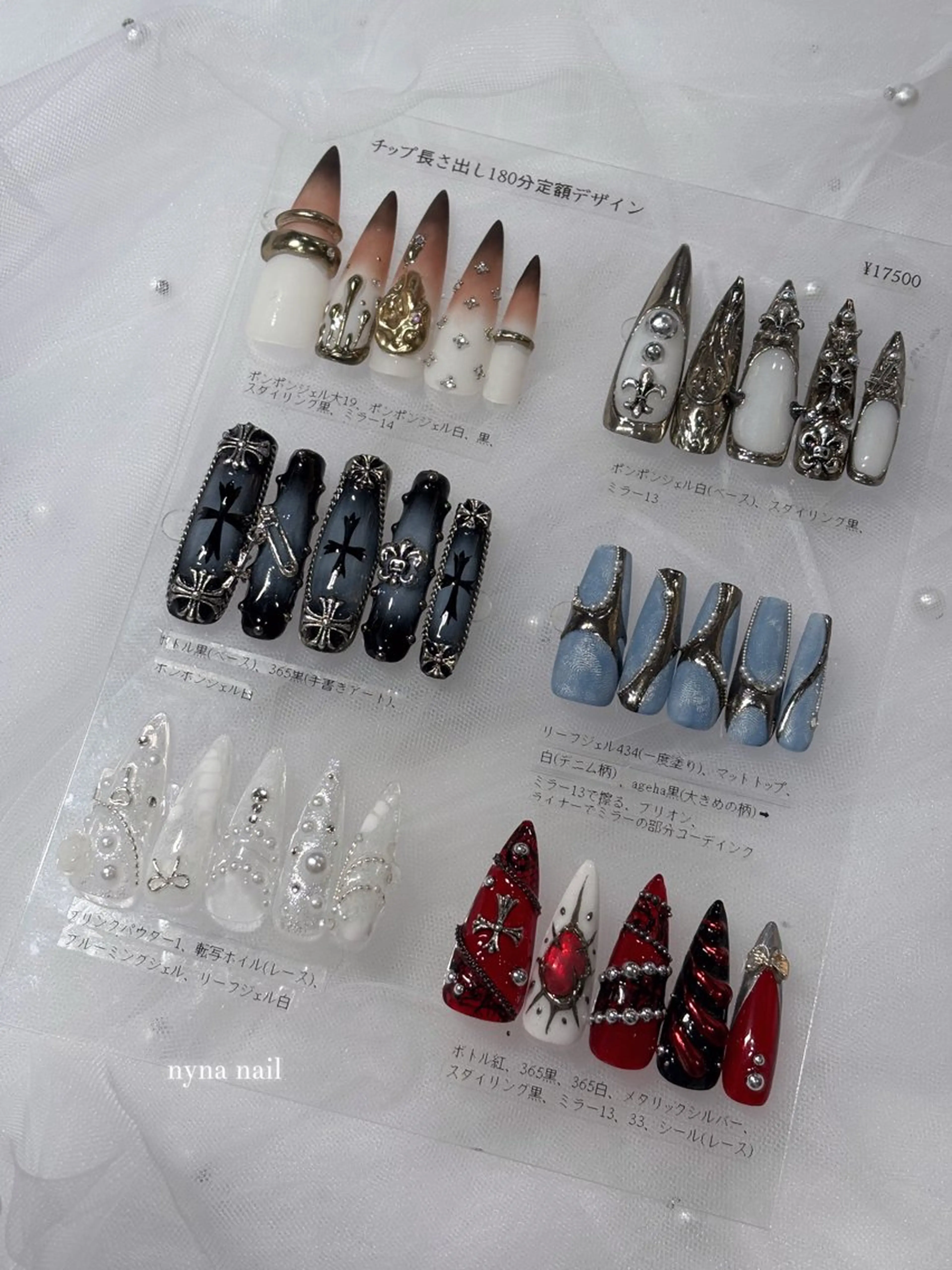 ネイル Y U K Iのネイルデザイン