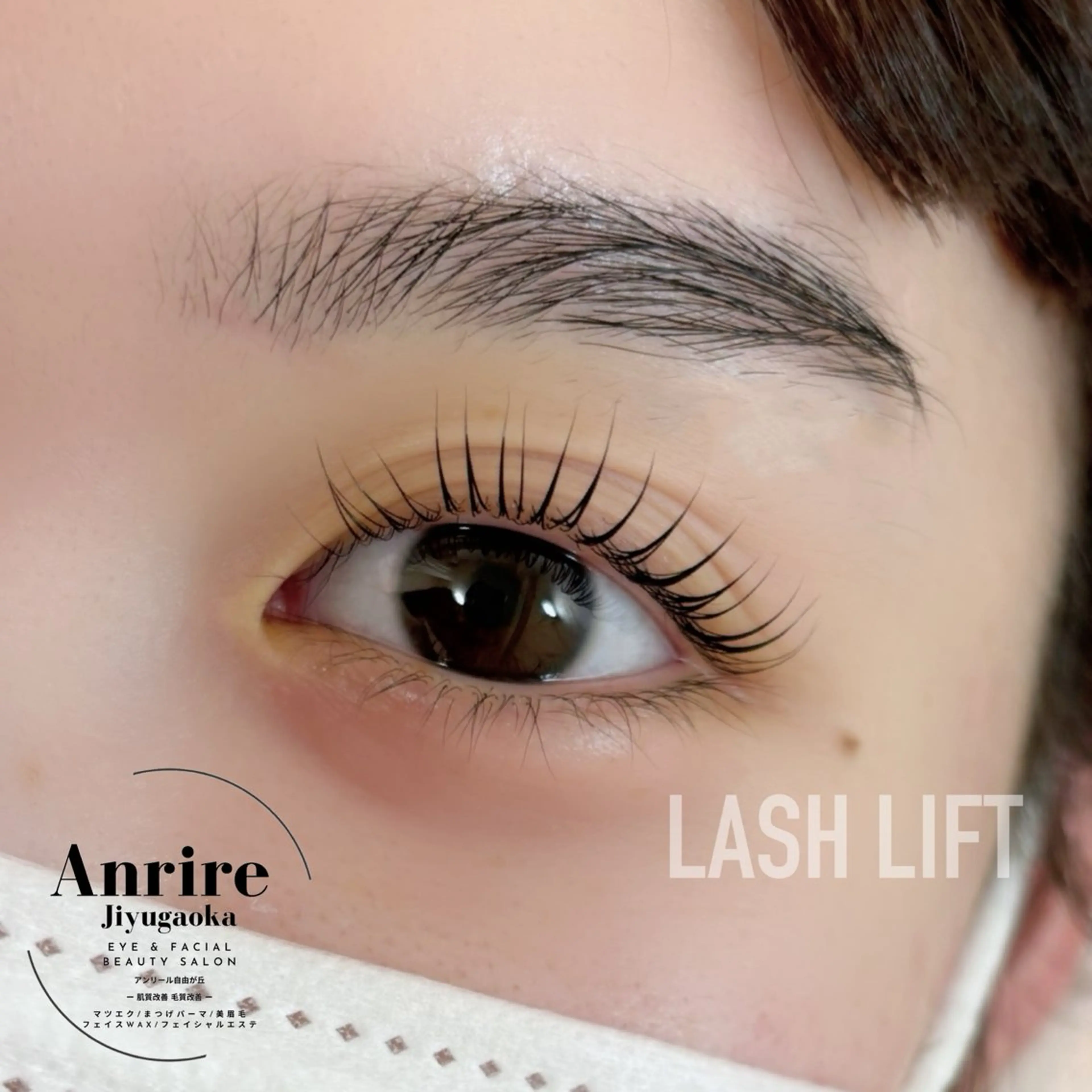 マツエク・マツパ 💎Anrire＊ ナカガワ💎のマツエク・マツパデザイン