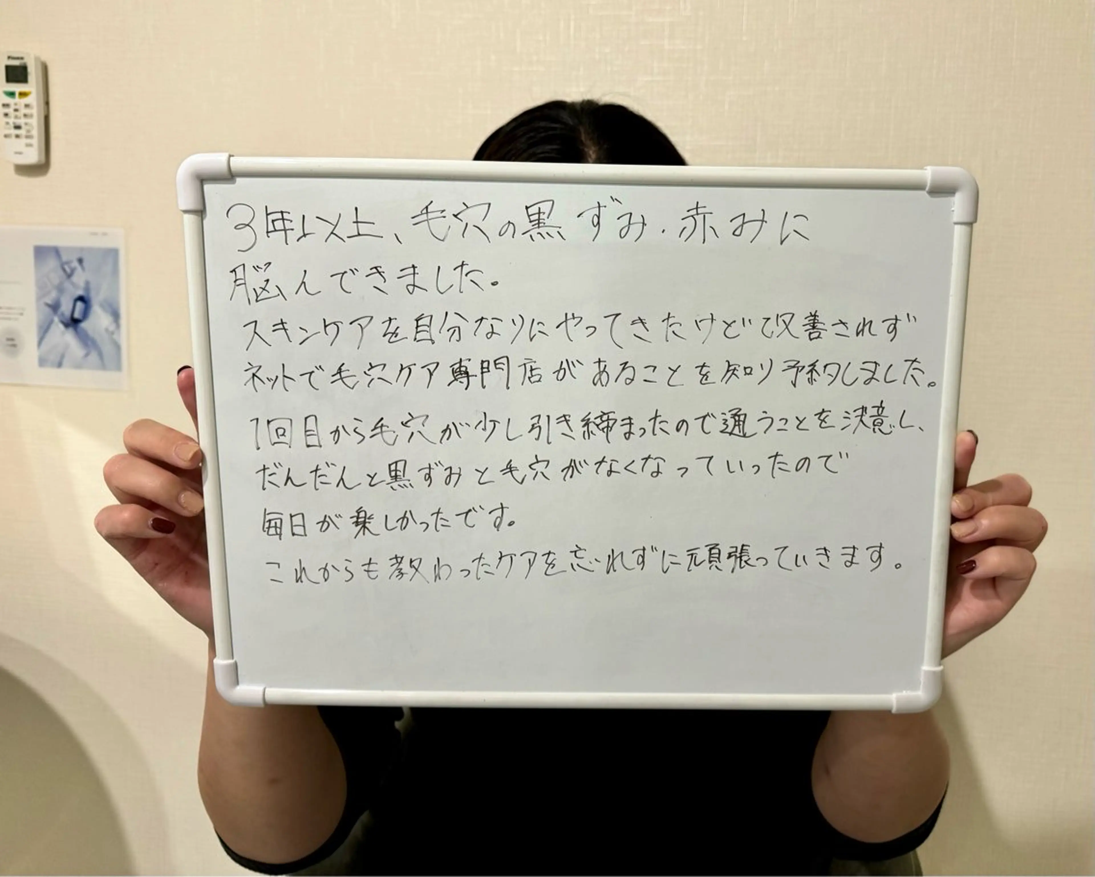 エステ 【毛穴ケア専門店✨】 mili 須藤歩華のエステ・リラクイメージ