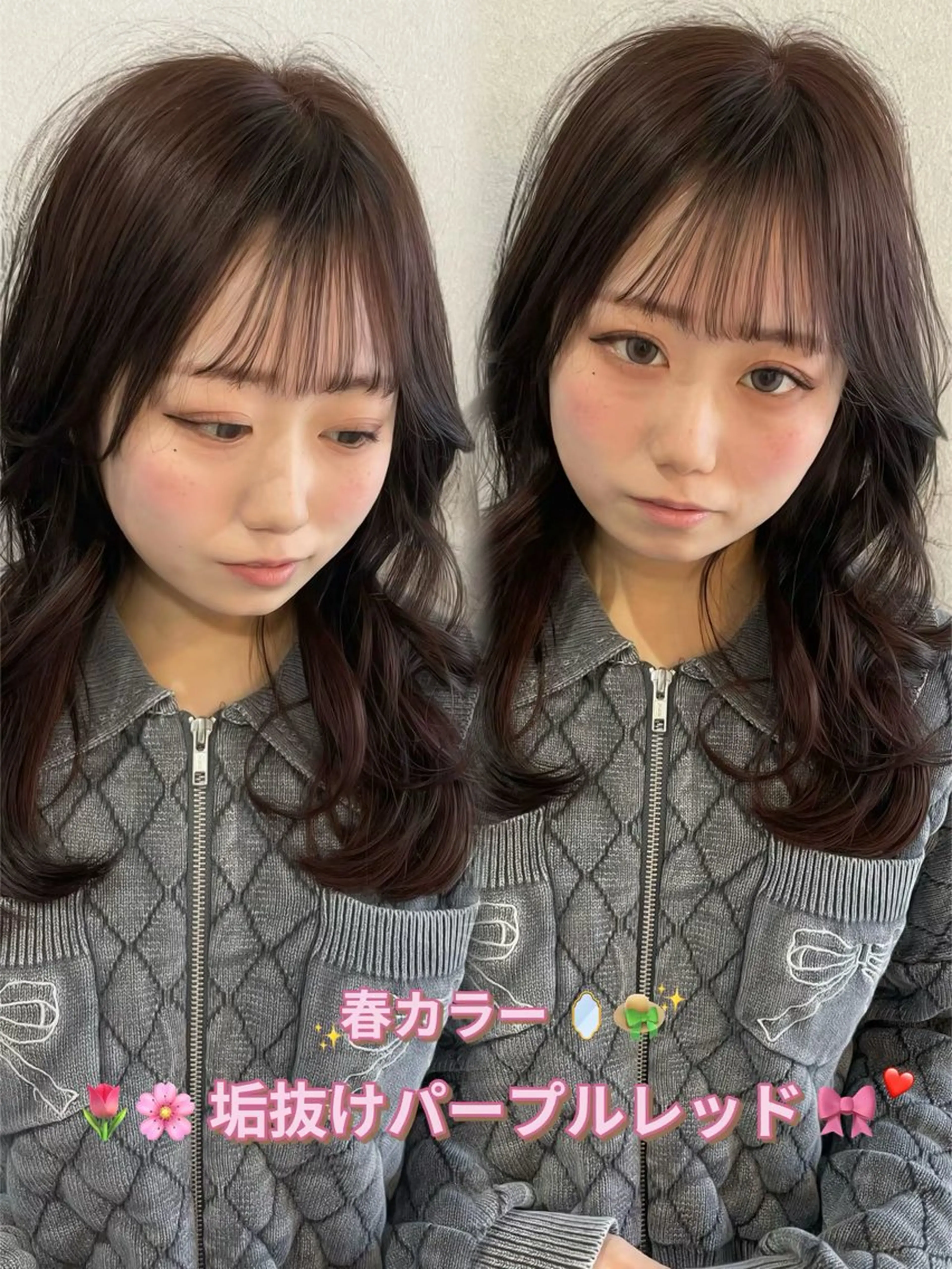 セミロング カット ヘアカラー トリートメント 似合わせカット/ 顔周りカット/まりなのヘアスタイル