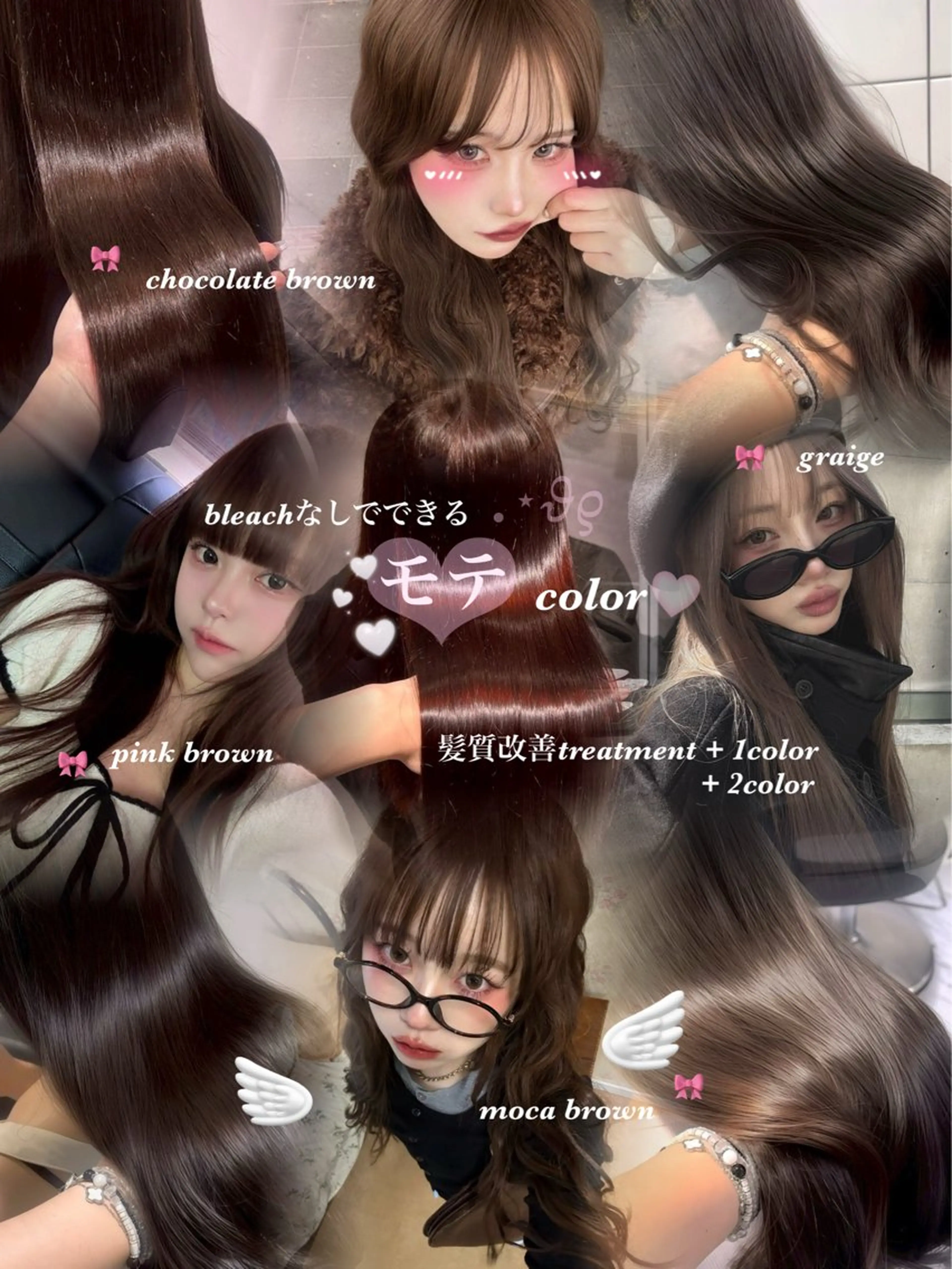 カラー ブリーチ ブリーチなしカラー 矢崎 璃乃のヘアスタイル