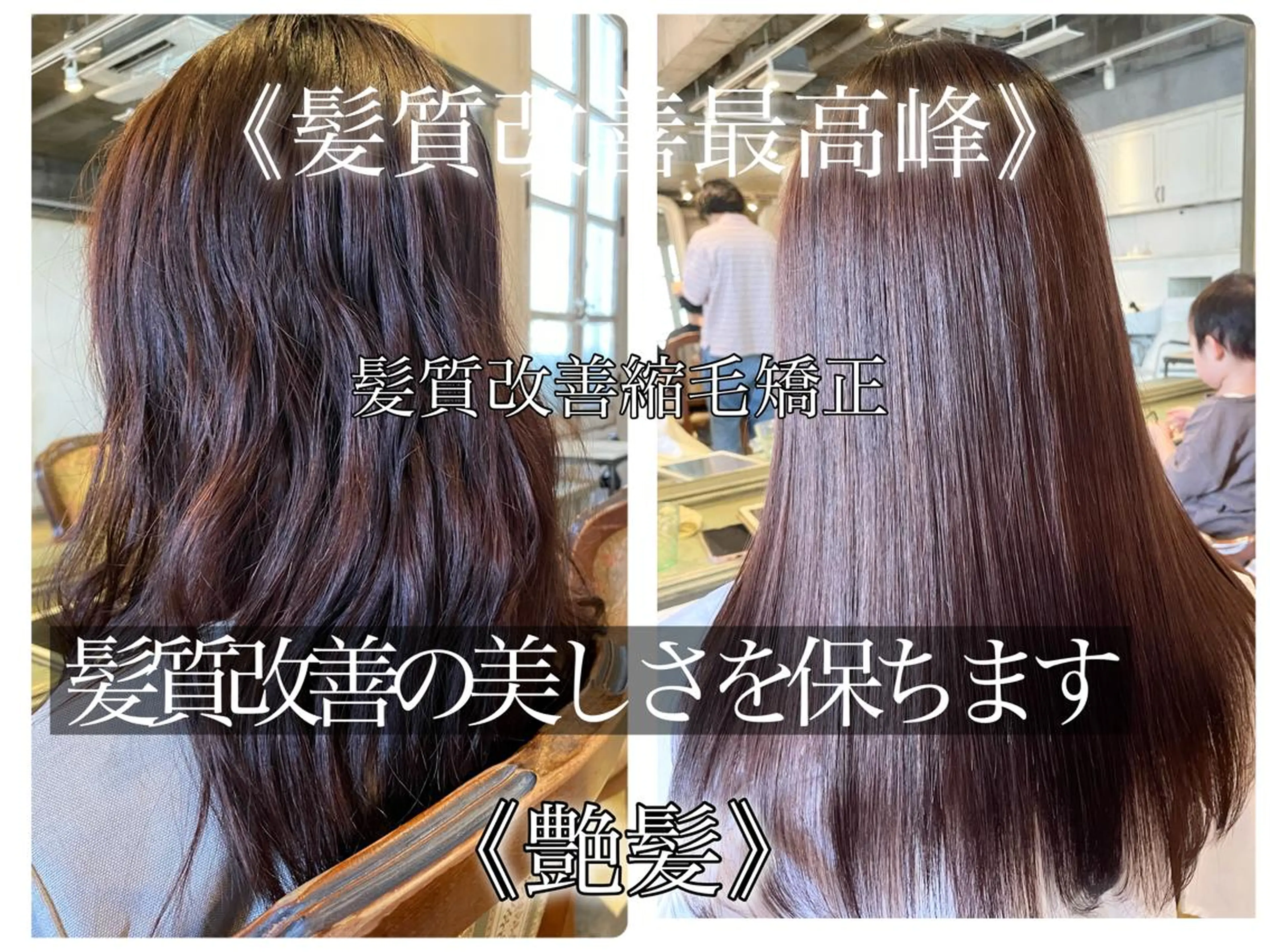 ロング こう ちゃんのヘアスタイル