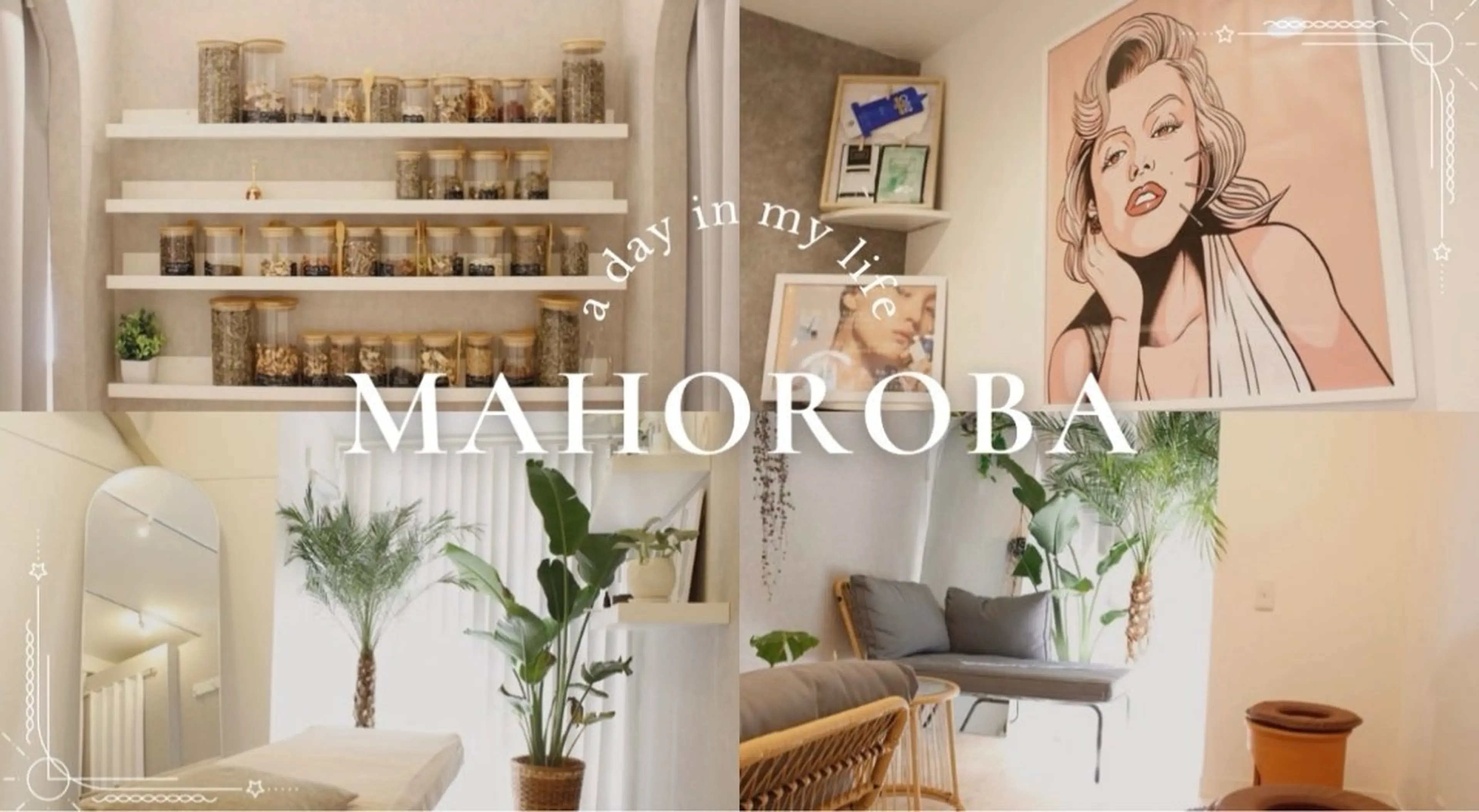 エステ リラク 美容鍼灸サロン mahoroba院長のエステ・リラクイメージ