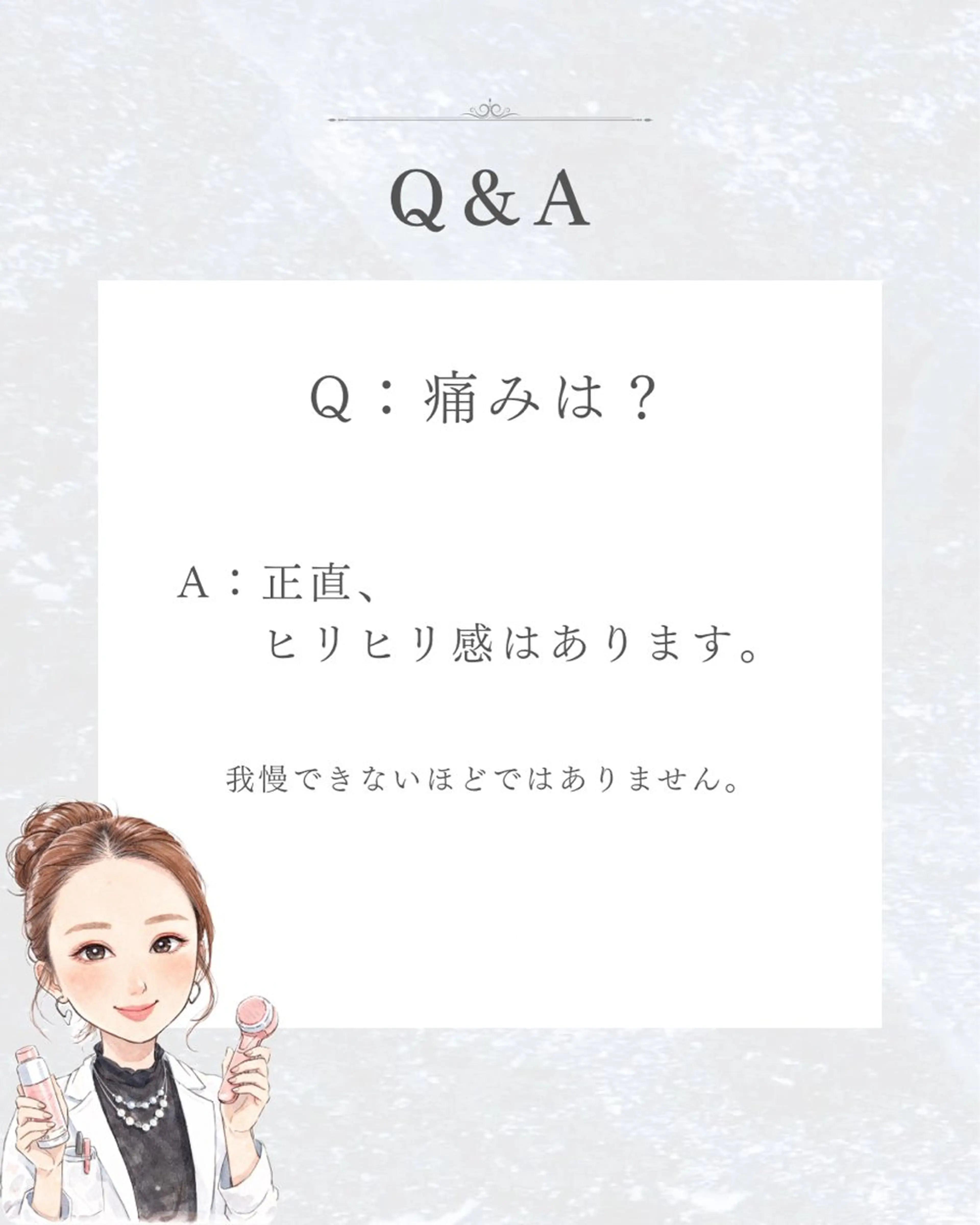 シミ・毛穴ケア専門 クロヌYUKIのエステ・リラクイメージ