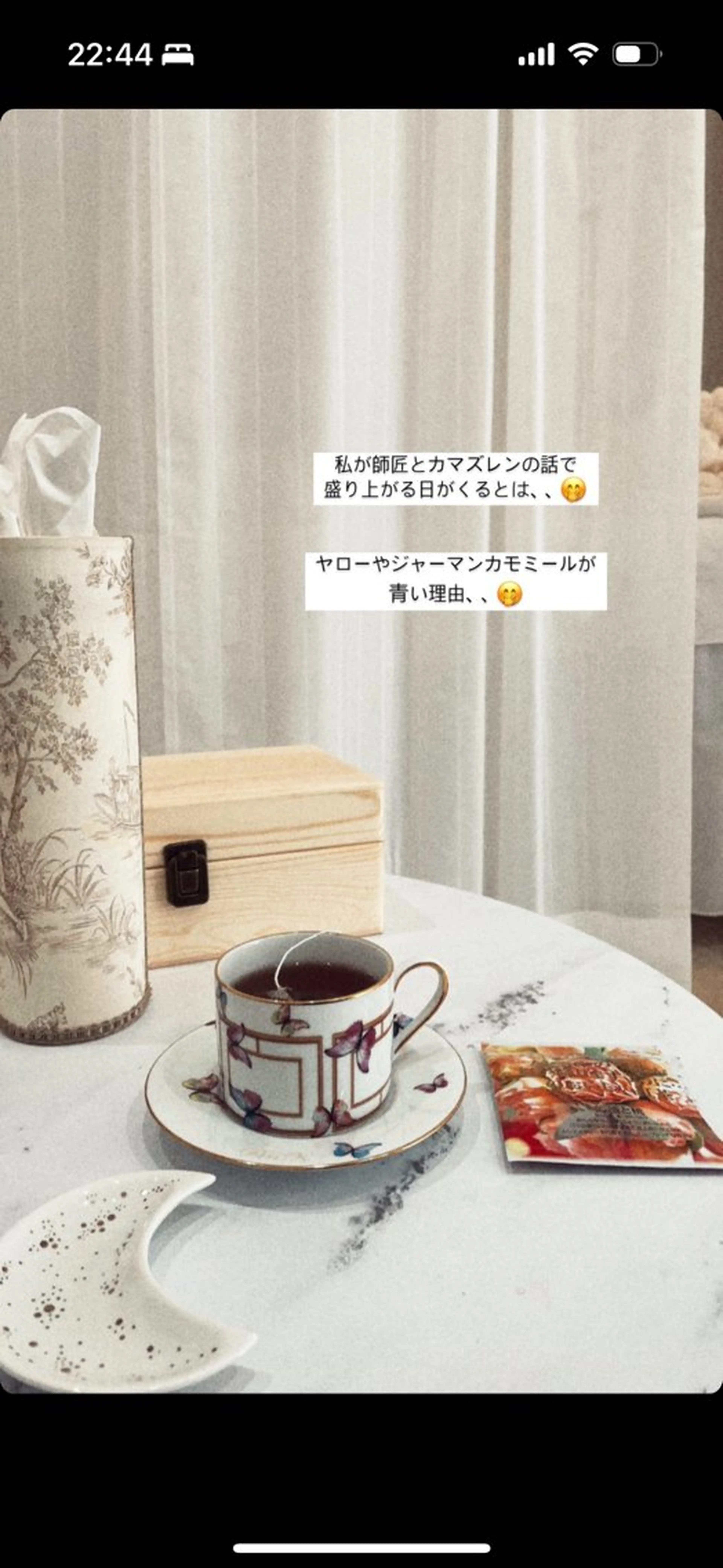 プライベートサロン Ankのエステ・リラクイメージ