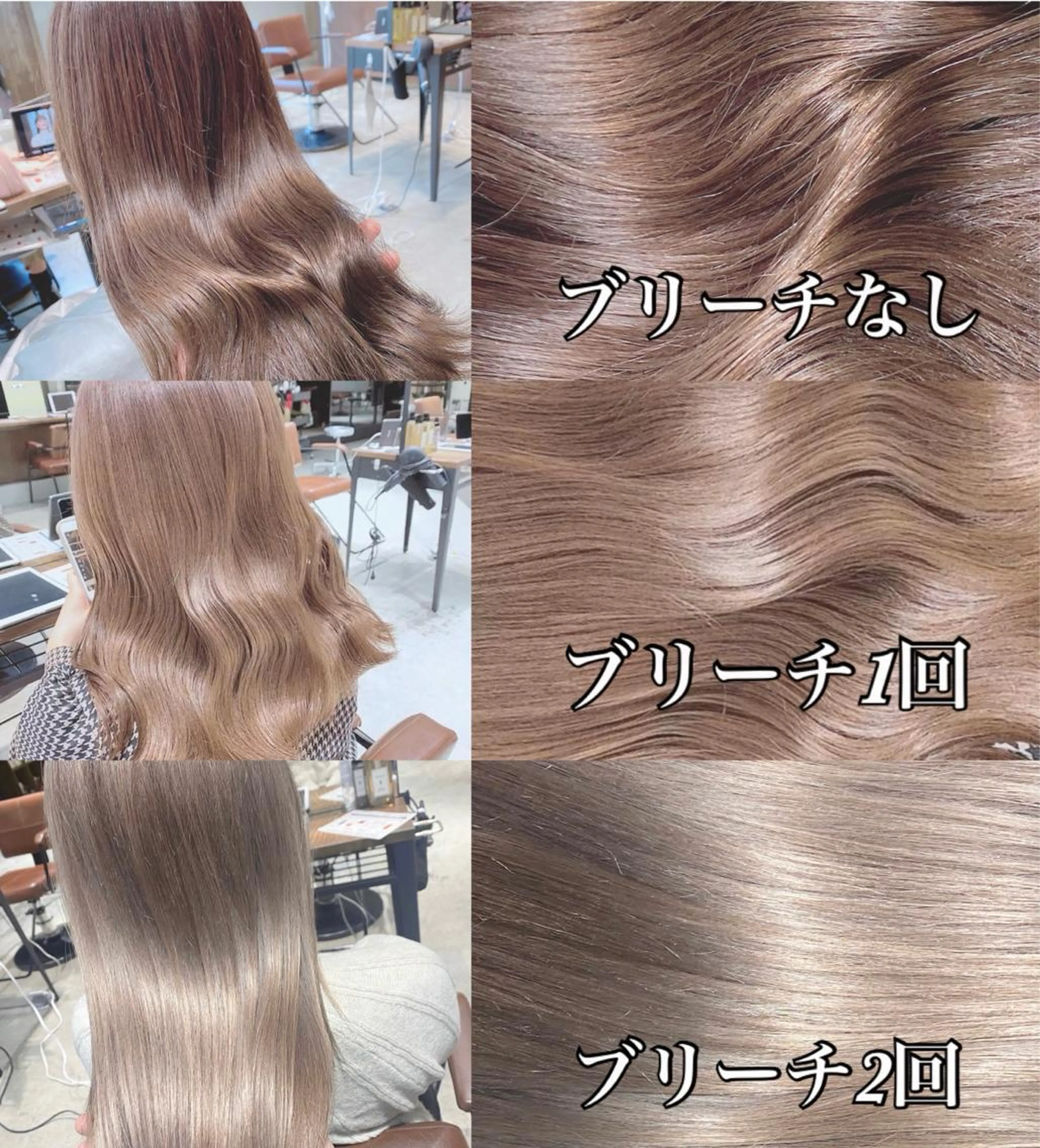 カラー アディクシーカラー ベージュカラー ブリーチ ケアブリーチ 透明感カラー 顔まわりの神様✨ 透明感カラー藤嶋秀幸のヘアスタイル