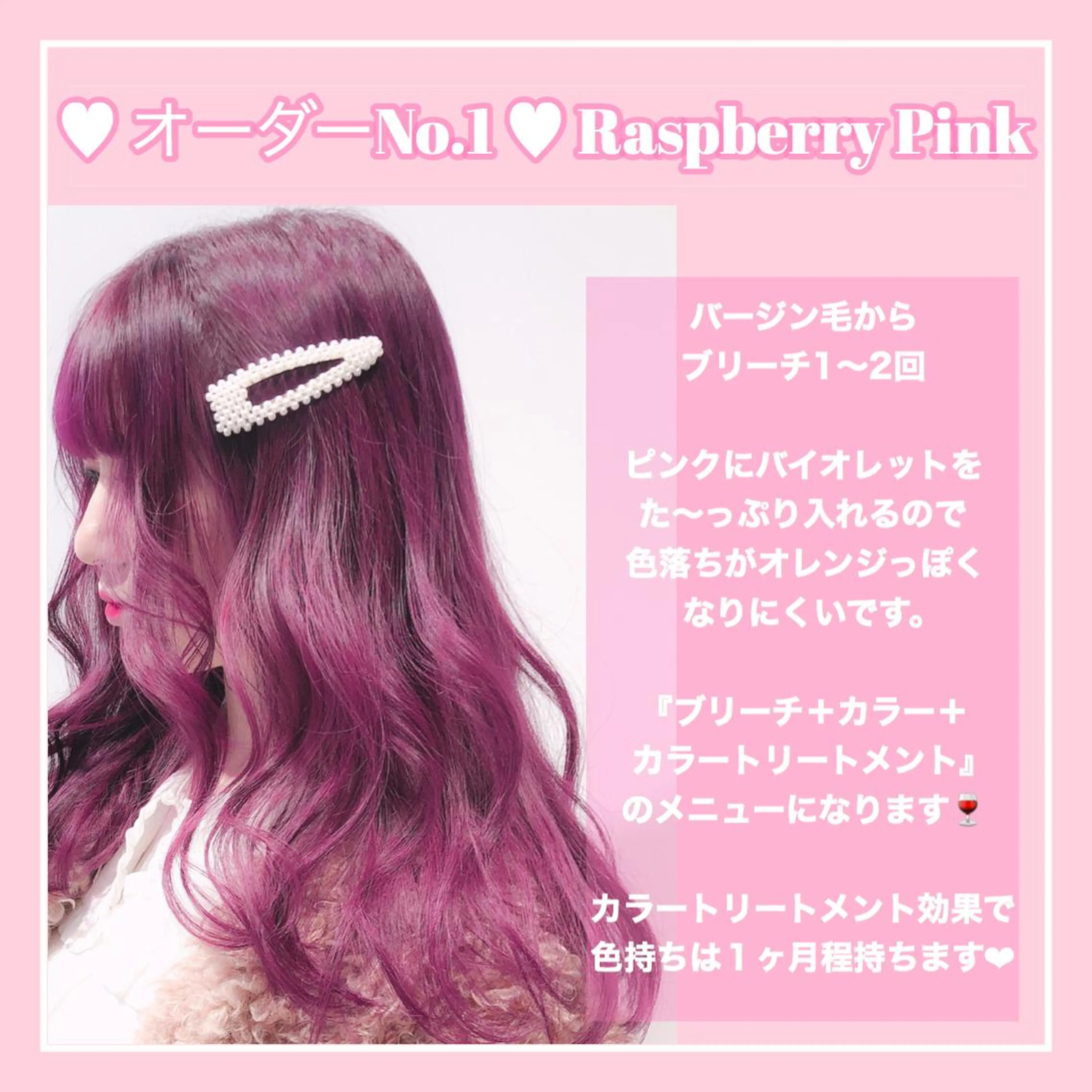 ロング カラー ヘアカラー トリートメント miyu /トレンド カラー×艶髪のヘアスタイル