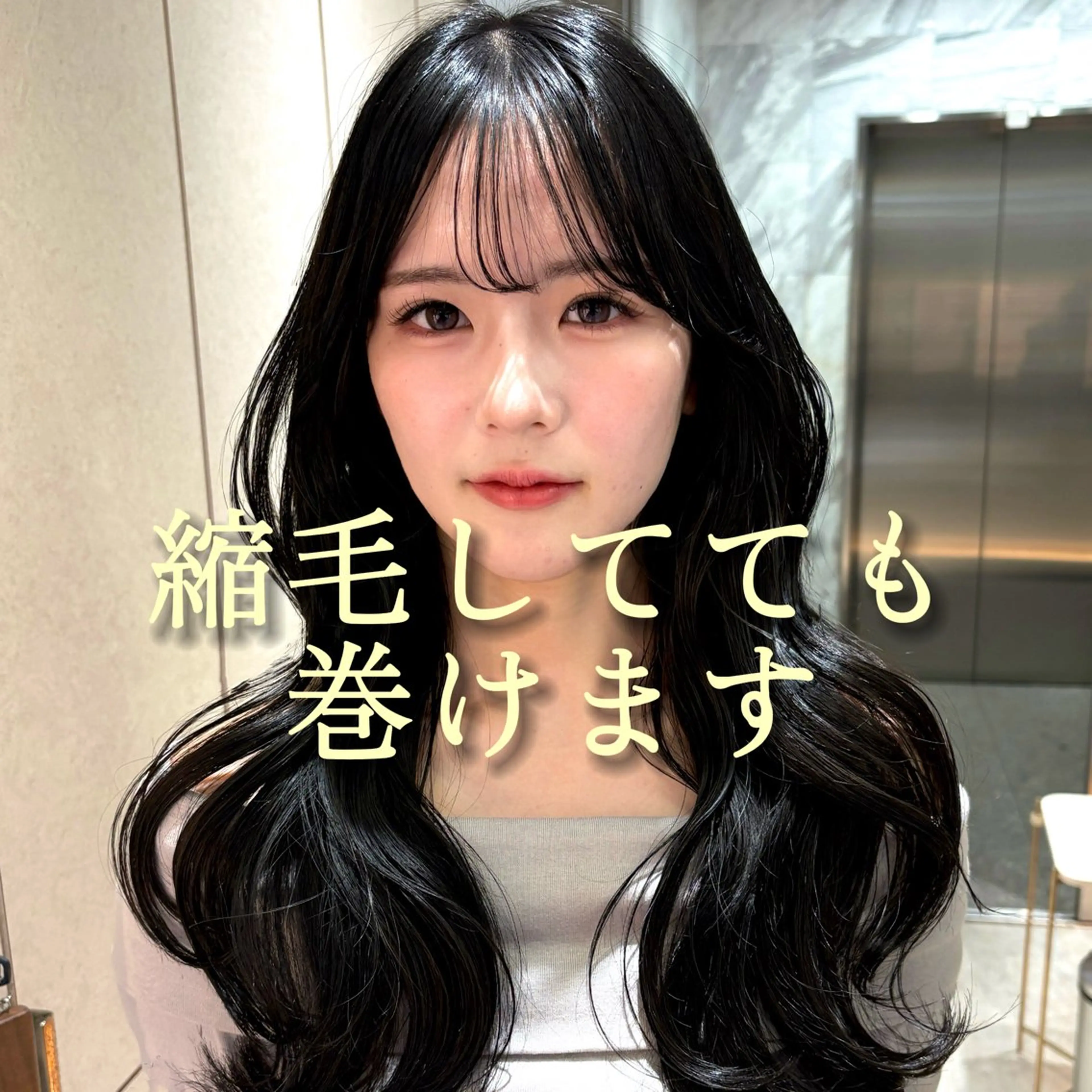ロング 縮毛矯正 カット ヘアカラー 縮毛矯正 顔周りレイヤーカット /髪質改善/ゆう🤍のヘアスタイル