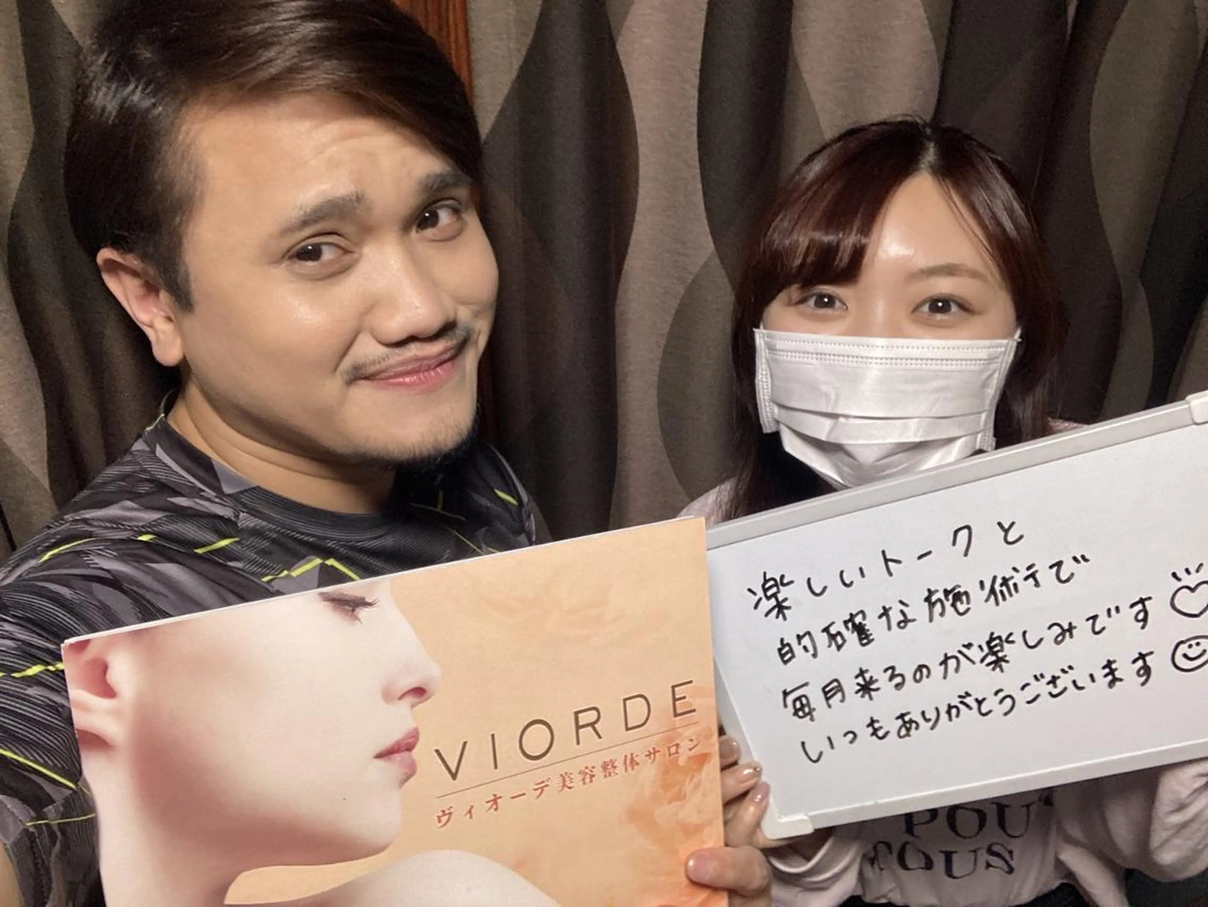 リラク ヴィオーデ美容整体 サロン 大宮店のエステ・リラクイメージ