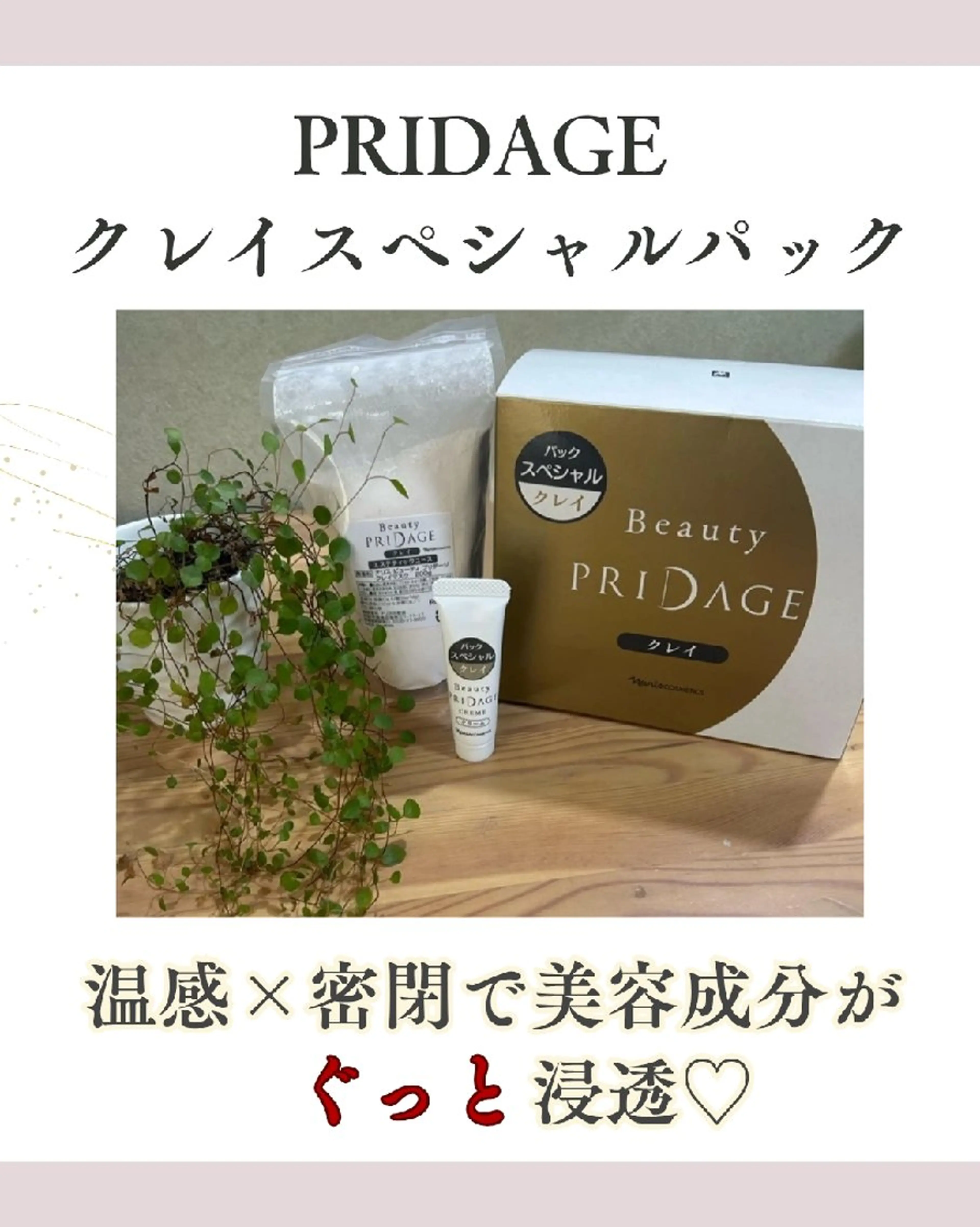 高城 麻弓のエステ・リラクイメージ