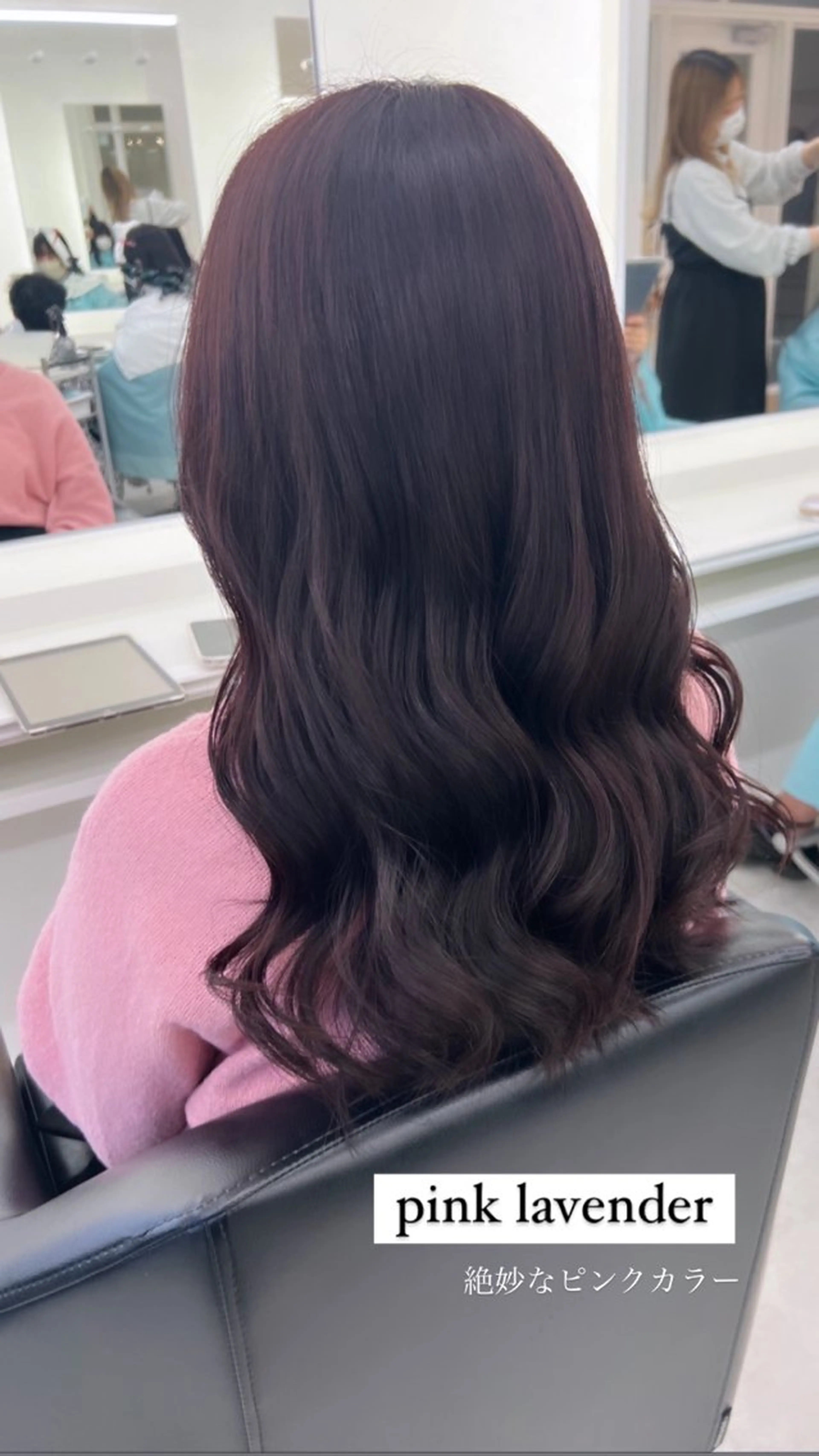 カラー ピンクカラー ParveMix 🪽鳥取彩花のヘアスタイル