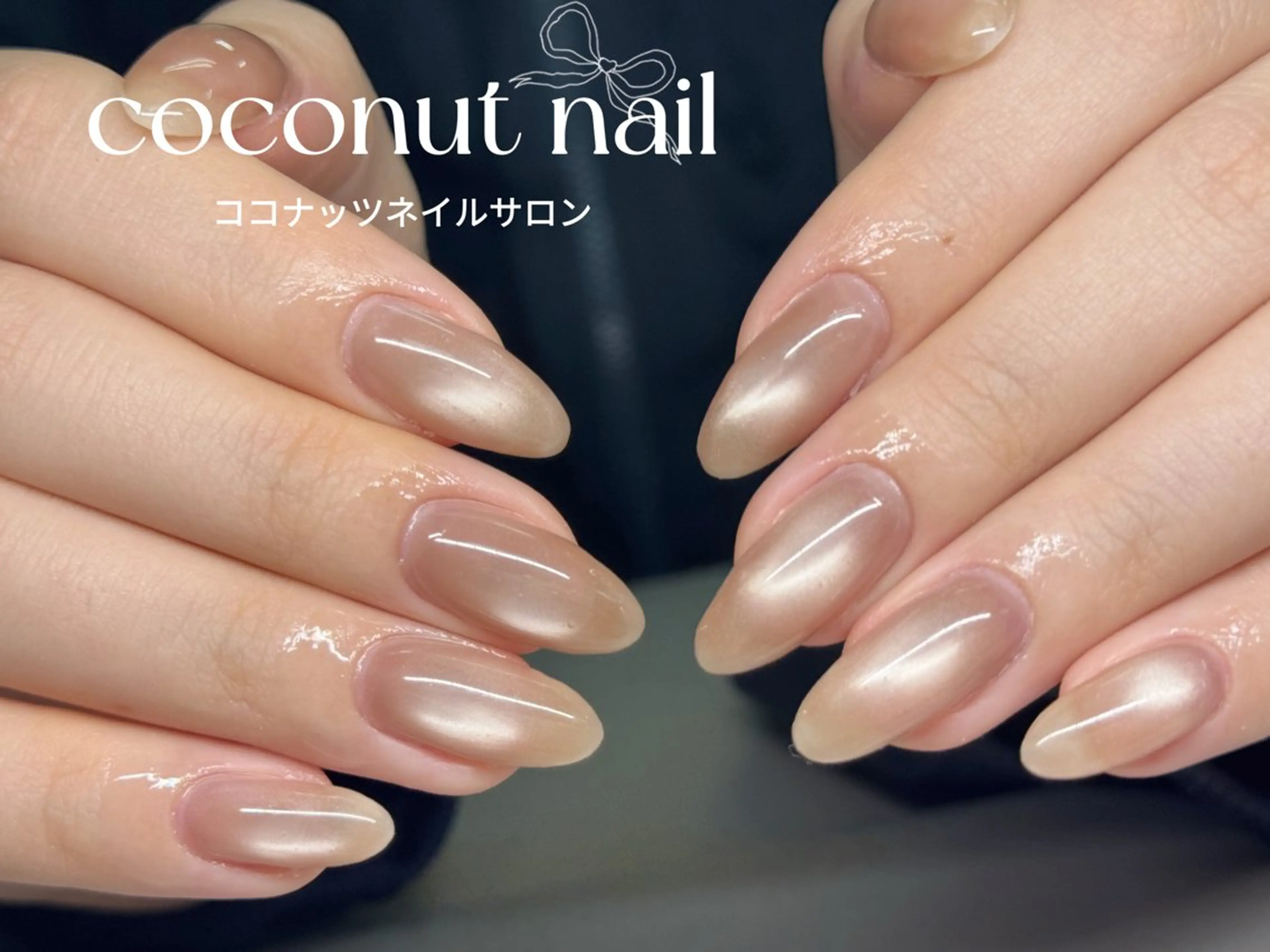 ネイル べっ甲ネイル フレンチネイル キラキラネイル マグネットネイル 大理石ネイル(マーブル) ハンドネイル 神田 ココナッツのネイルデザイン