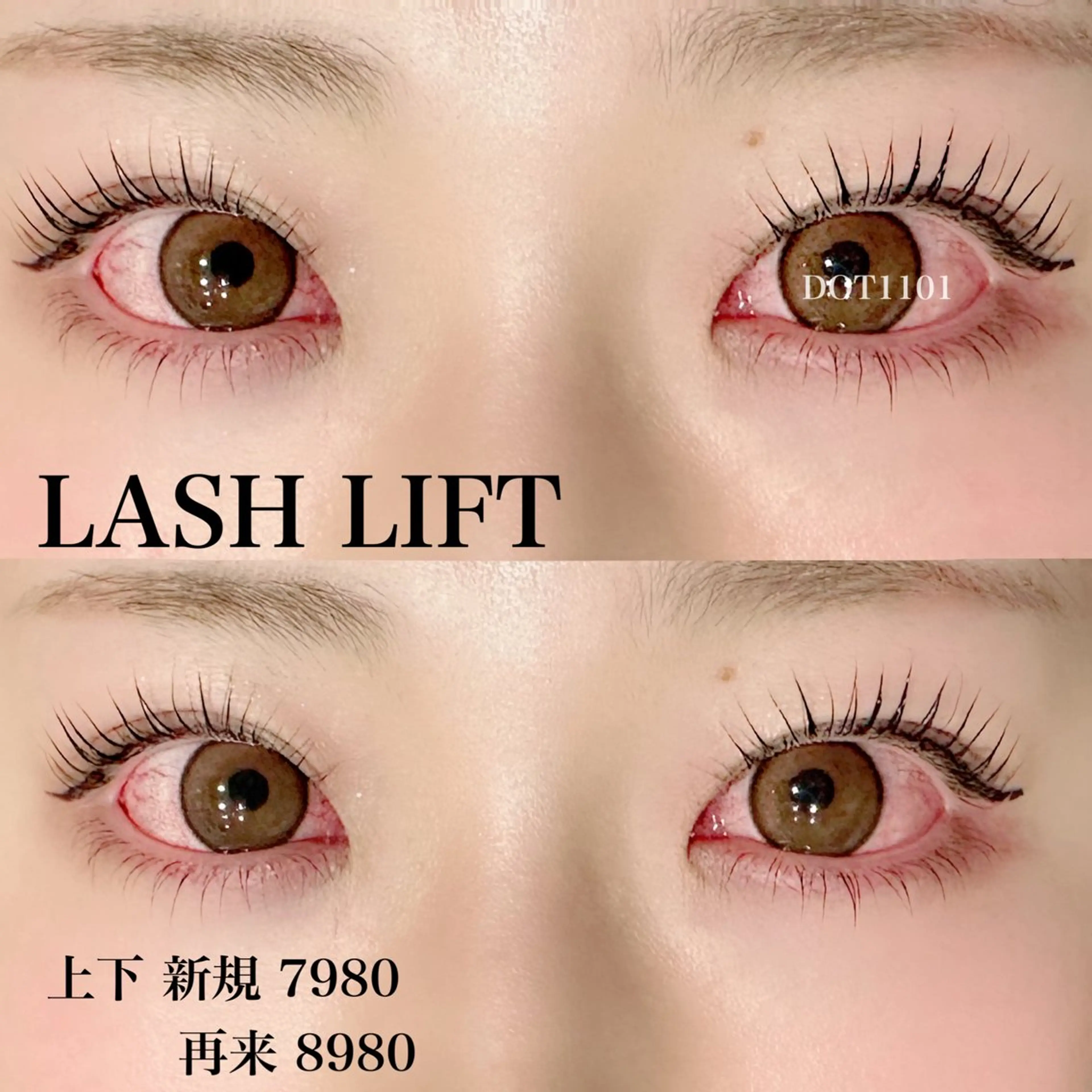 マツエク・マツパ saki koyamaのマツエク・マツパデザイン