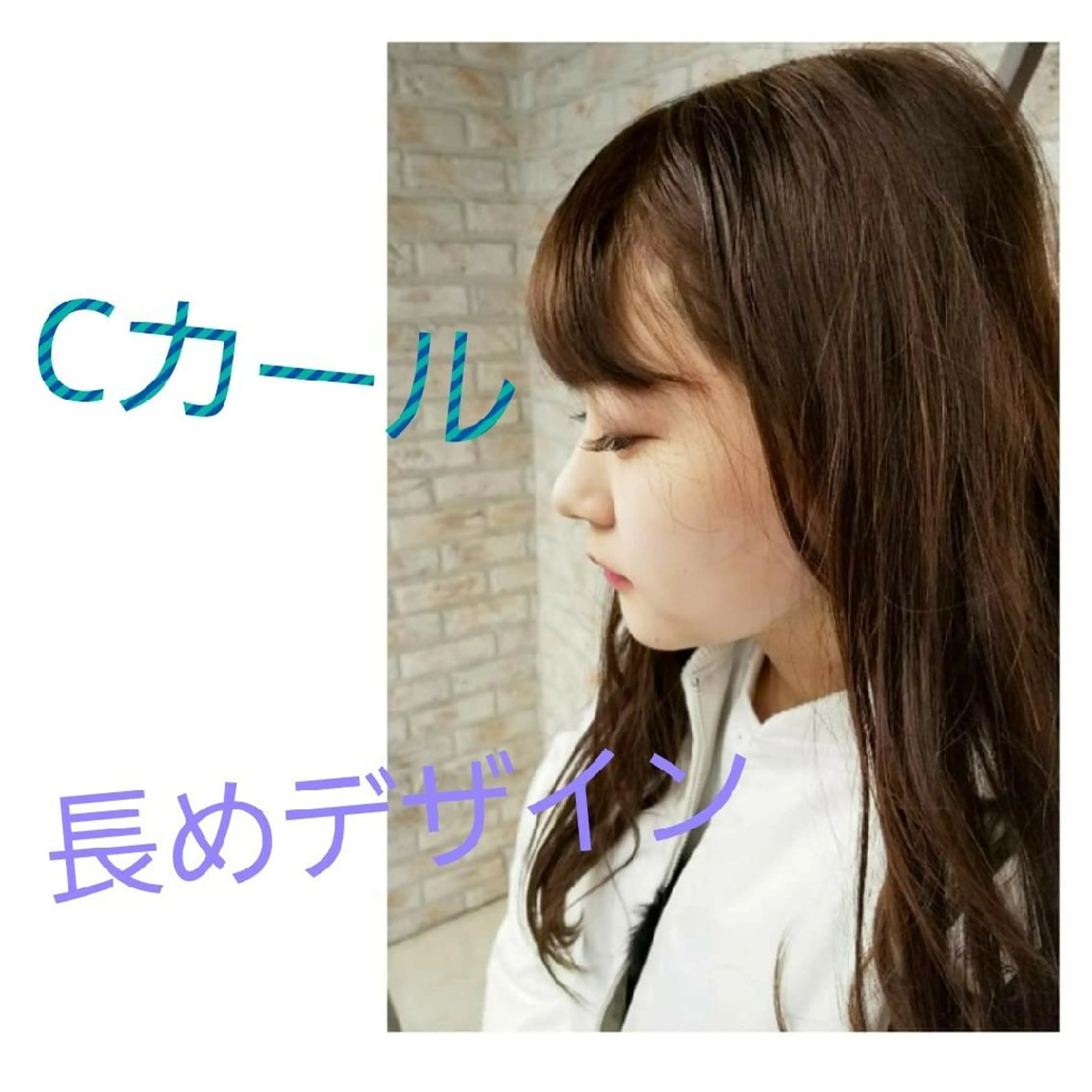 マツエク・マツパ Cカール Loar 大出のマツエク・マツパデザイン
