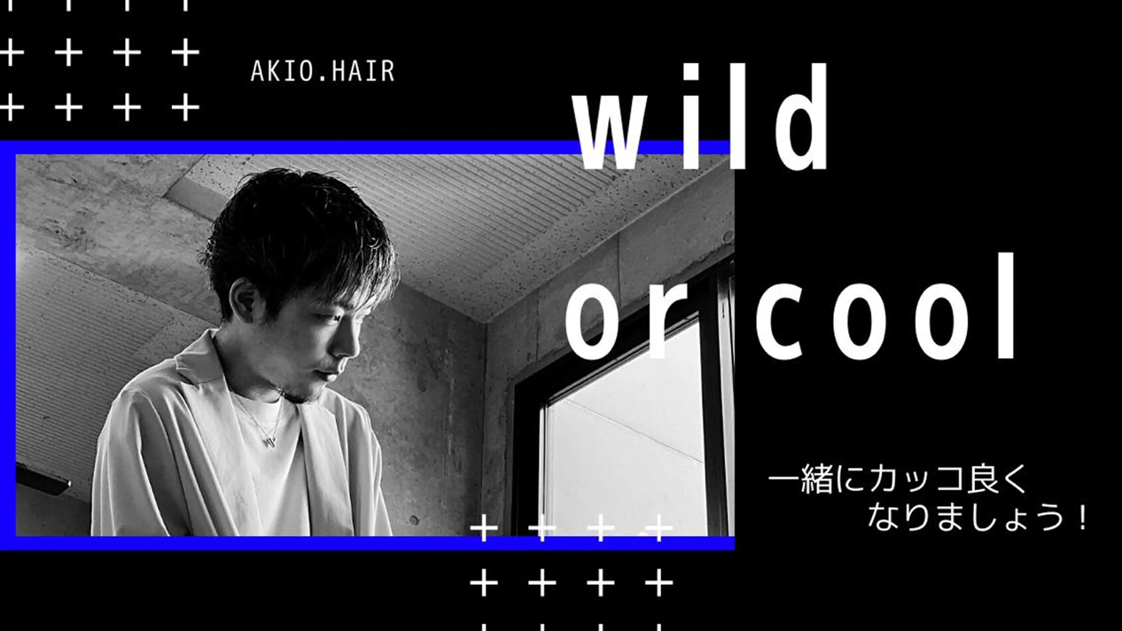 ショート メンズ 田中 アキオのヘアスタイル