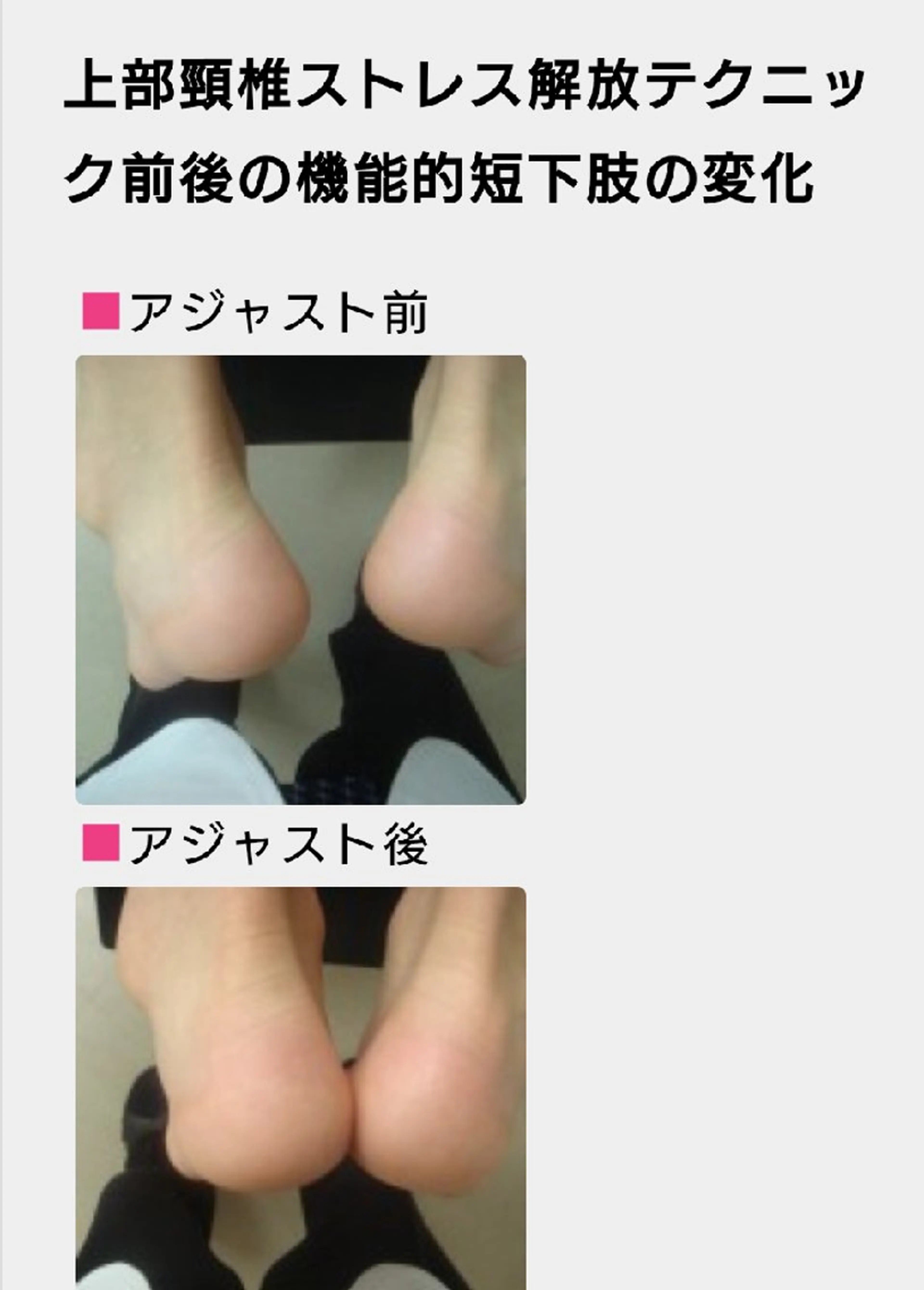 その他 岩崎アンチエイジング メソッドのエステ・リラクイメージ