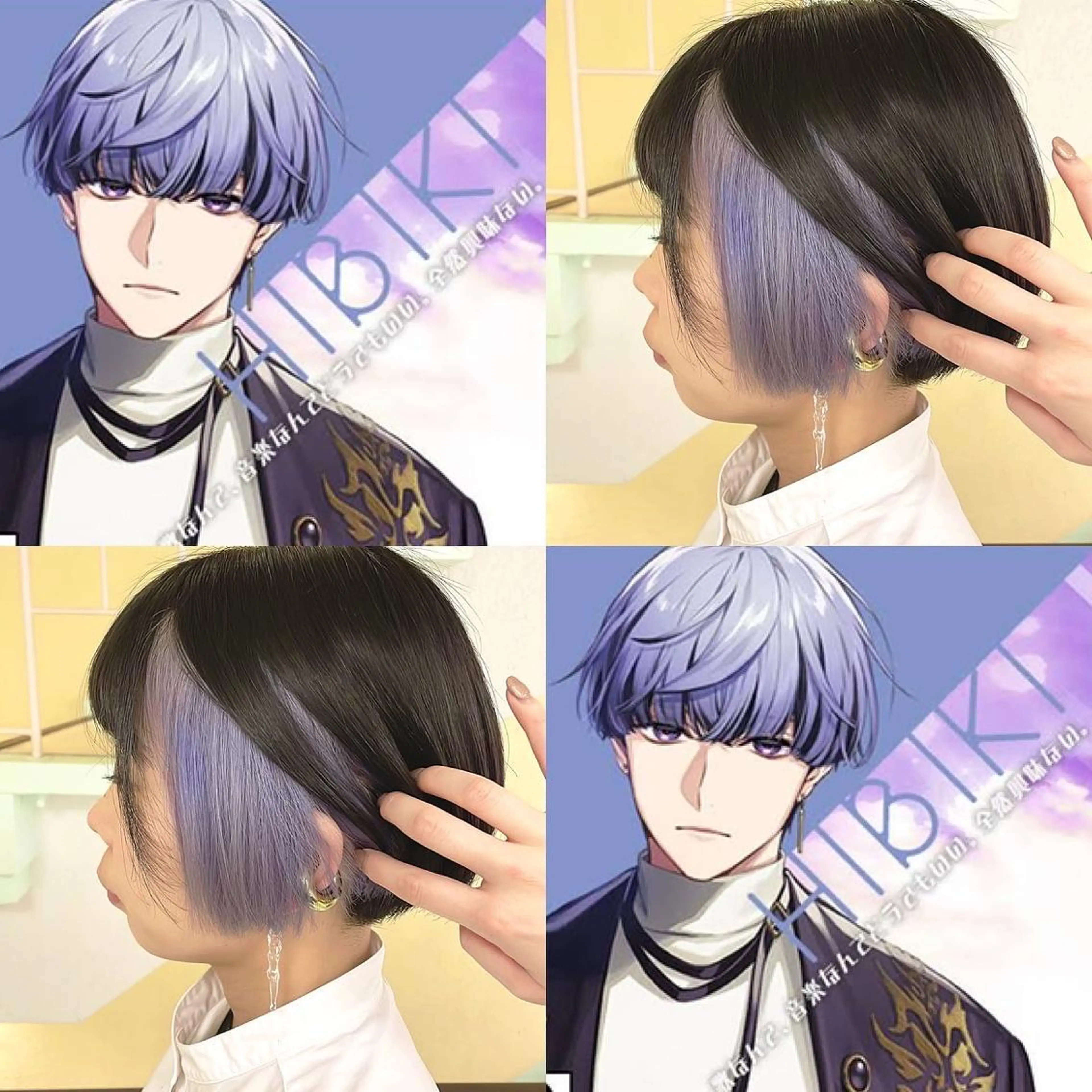 カラー ヘアカラー トリートメント 渋谷:インナーカラー ／🍒エリカ🍒のヘアスタイル