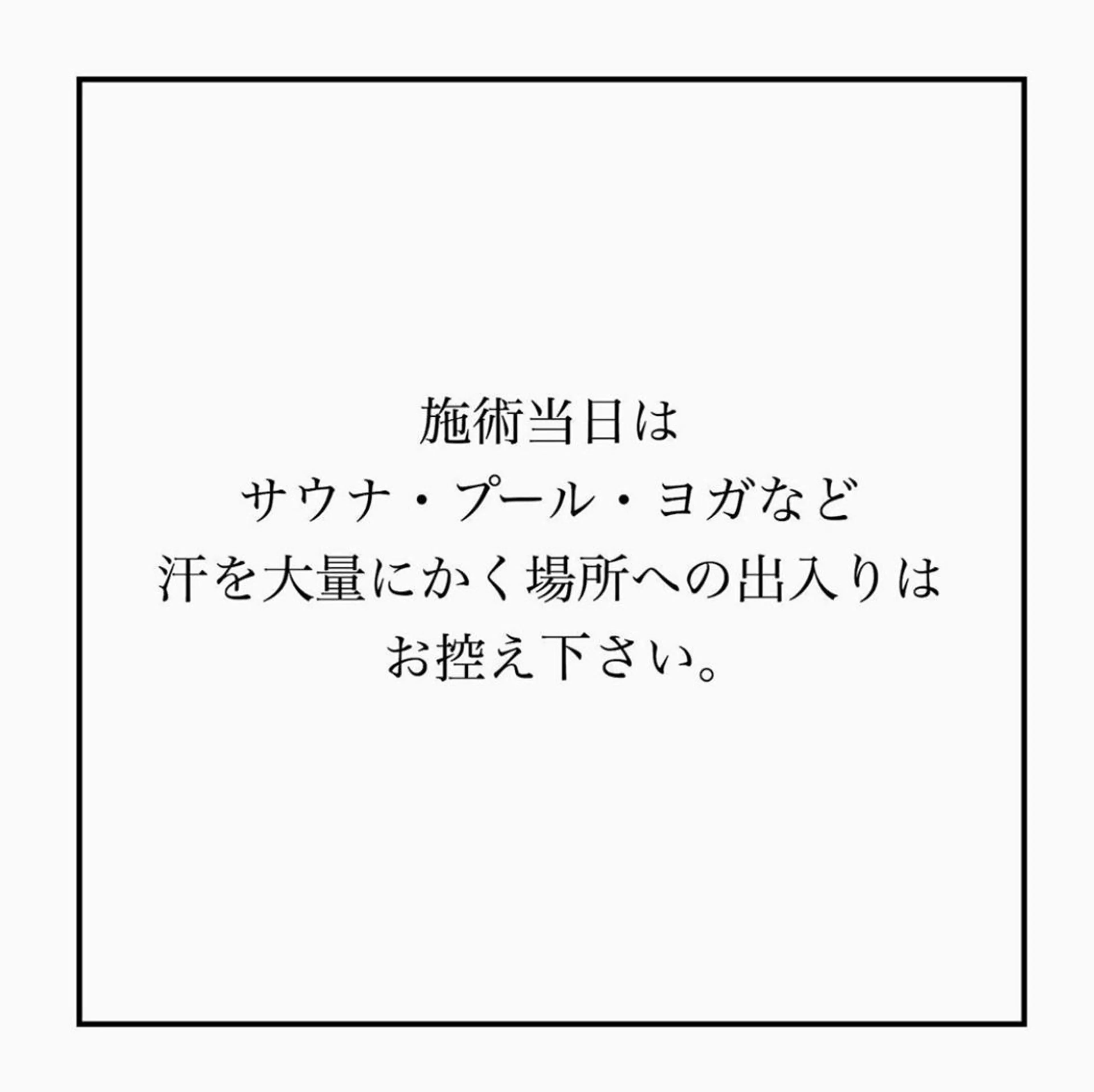 メンズ マツエク・マツパ マツパ & eye 浦和店のマツエク・マツパデザイン