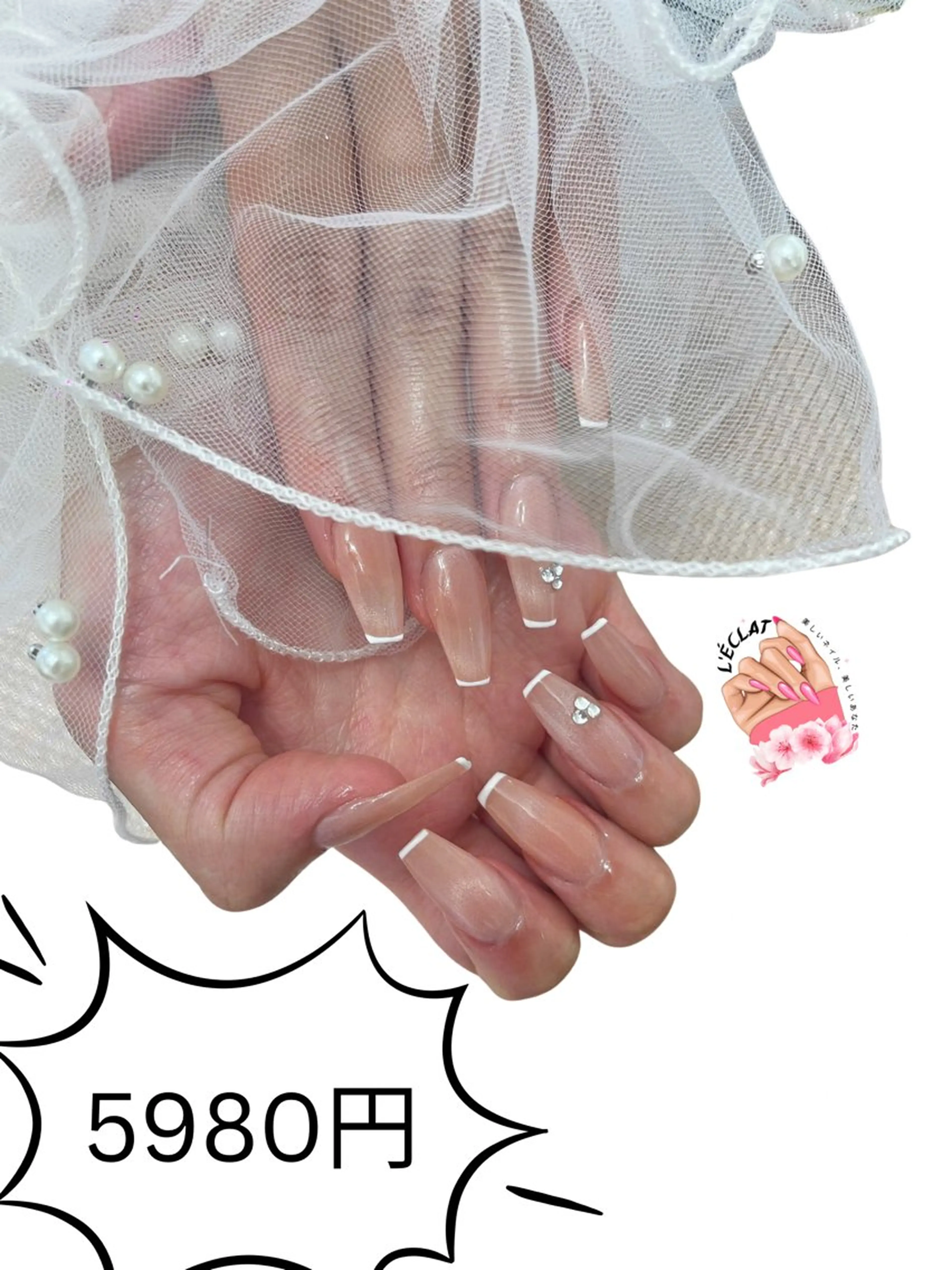 ネイル L’eclat Nailのネイルデザイン