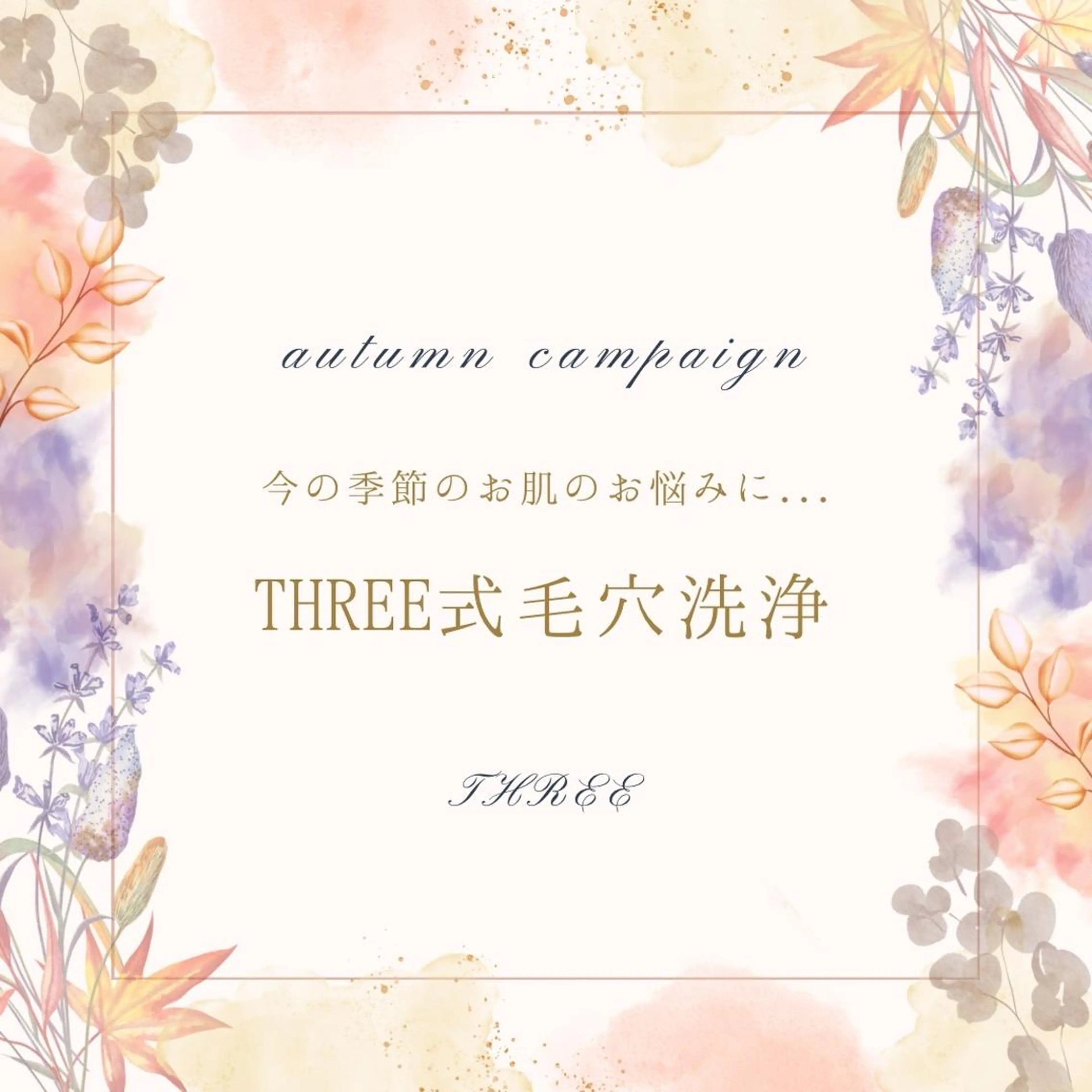 メンズ キッズ 福留 千春のその他イメージ