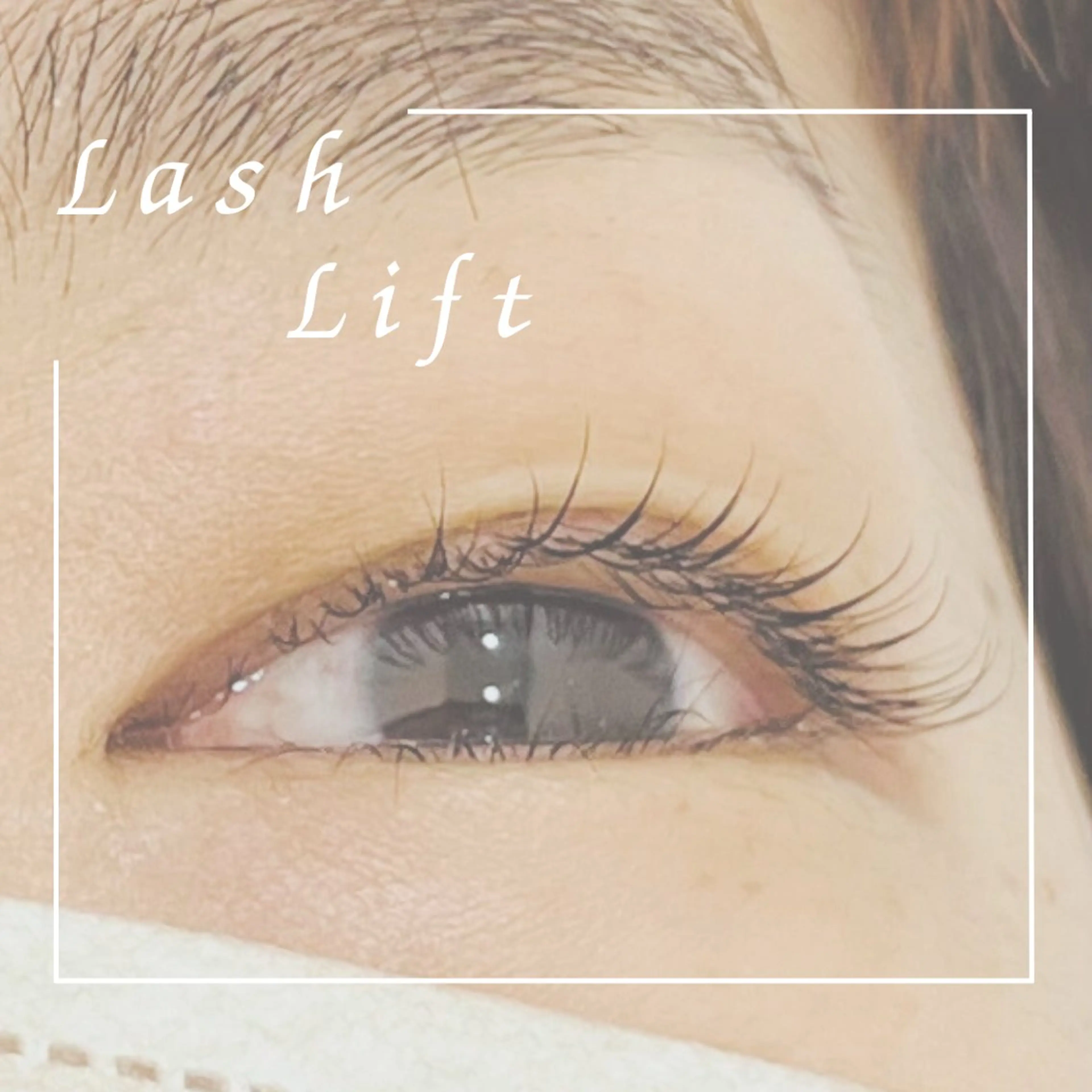 マツエク・マツパ マツパ 松岡 アユミ  berryのマツエク・マツパデザイン