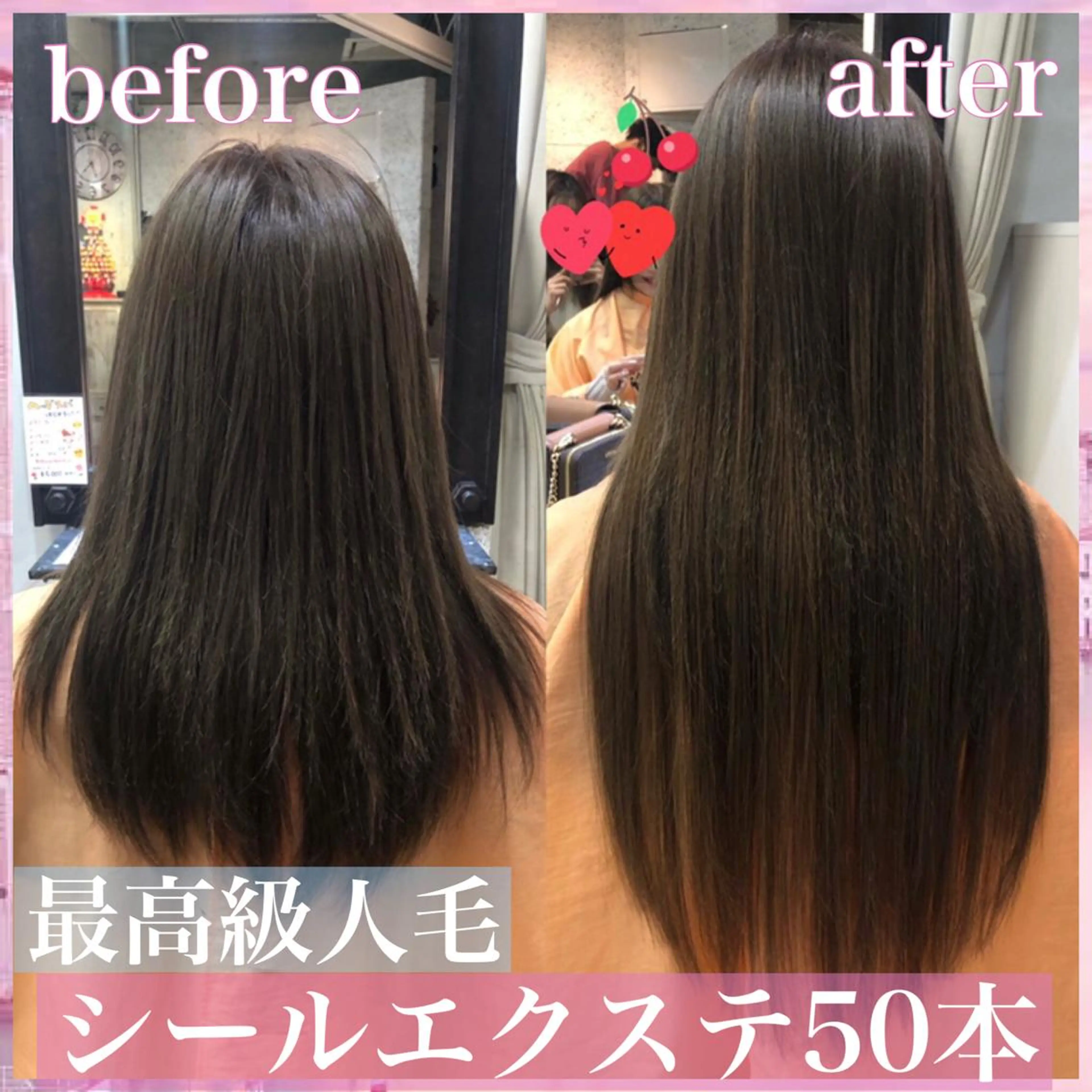 ロング カラー ヘアアレンジ シールエクステ エクステ ロング カット エクステ ヘアセット 八巻 晴香のヘアスタイル