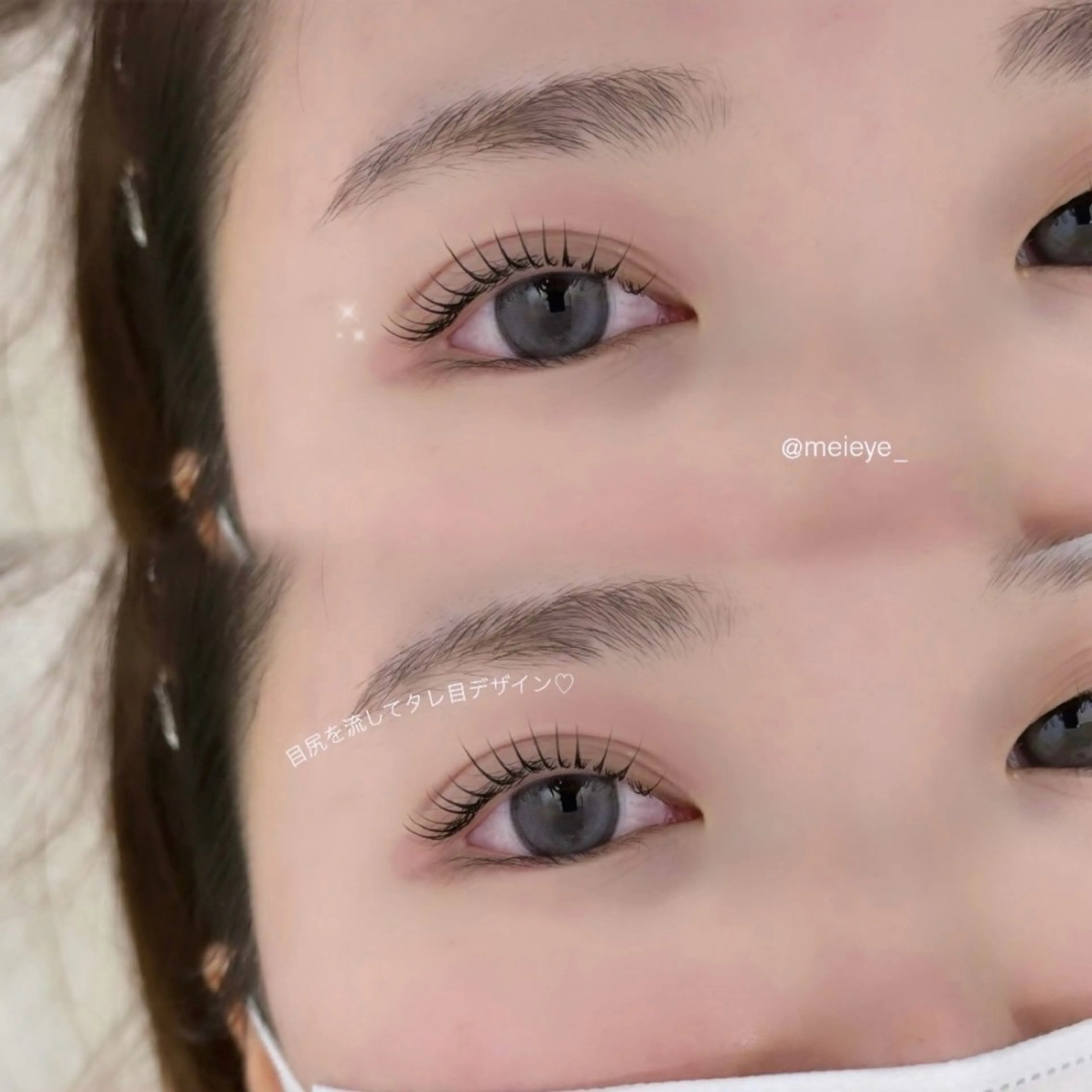 アイブロウ cieloオアシス店 MEI♡̴⟡.˚のマツエク・マツパデザイン