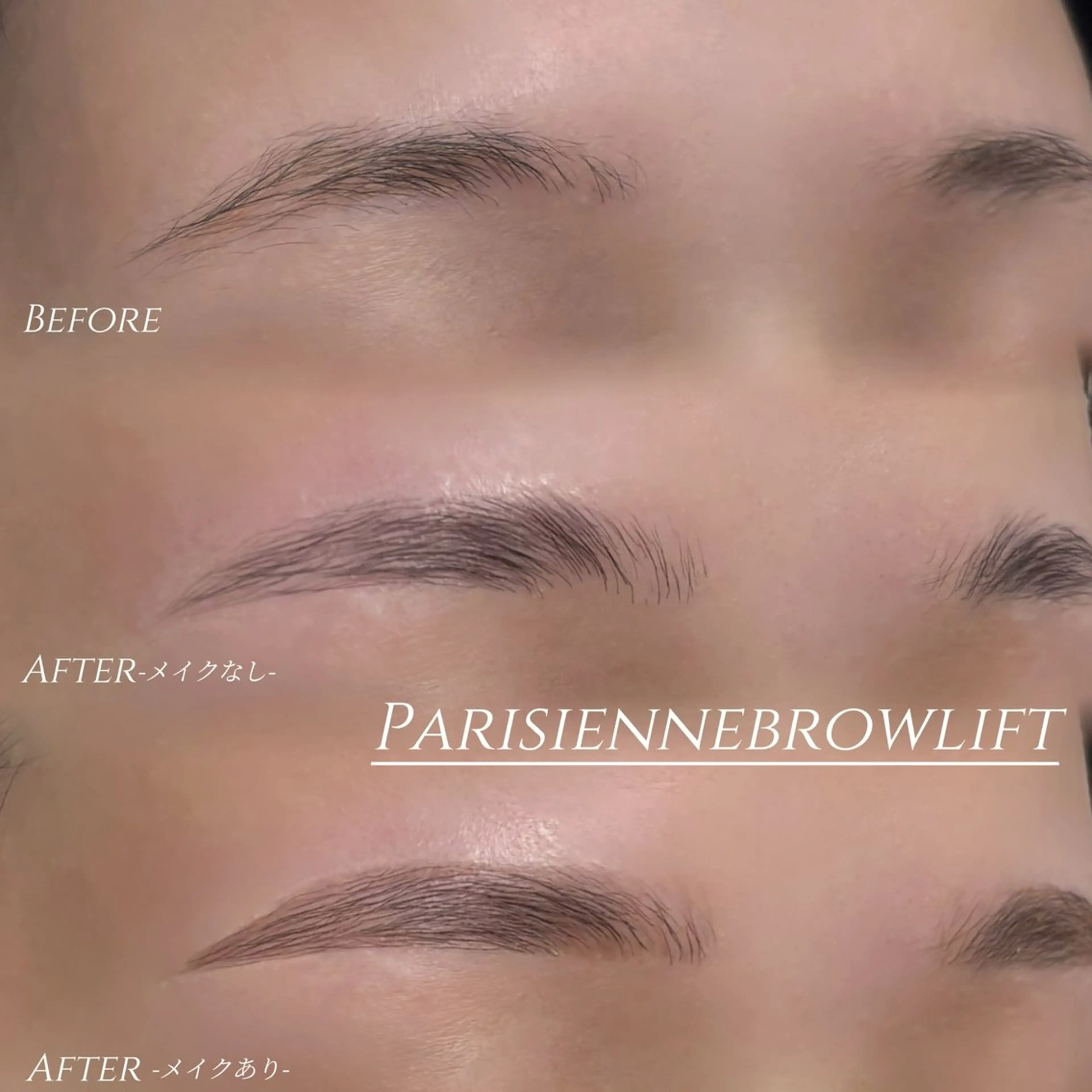 眉毛パーマ🐈‍⬛(眉毛Wax+メイク付🌷)の写真