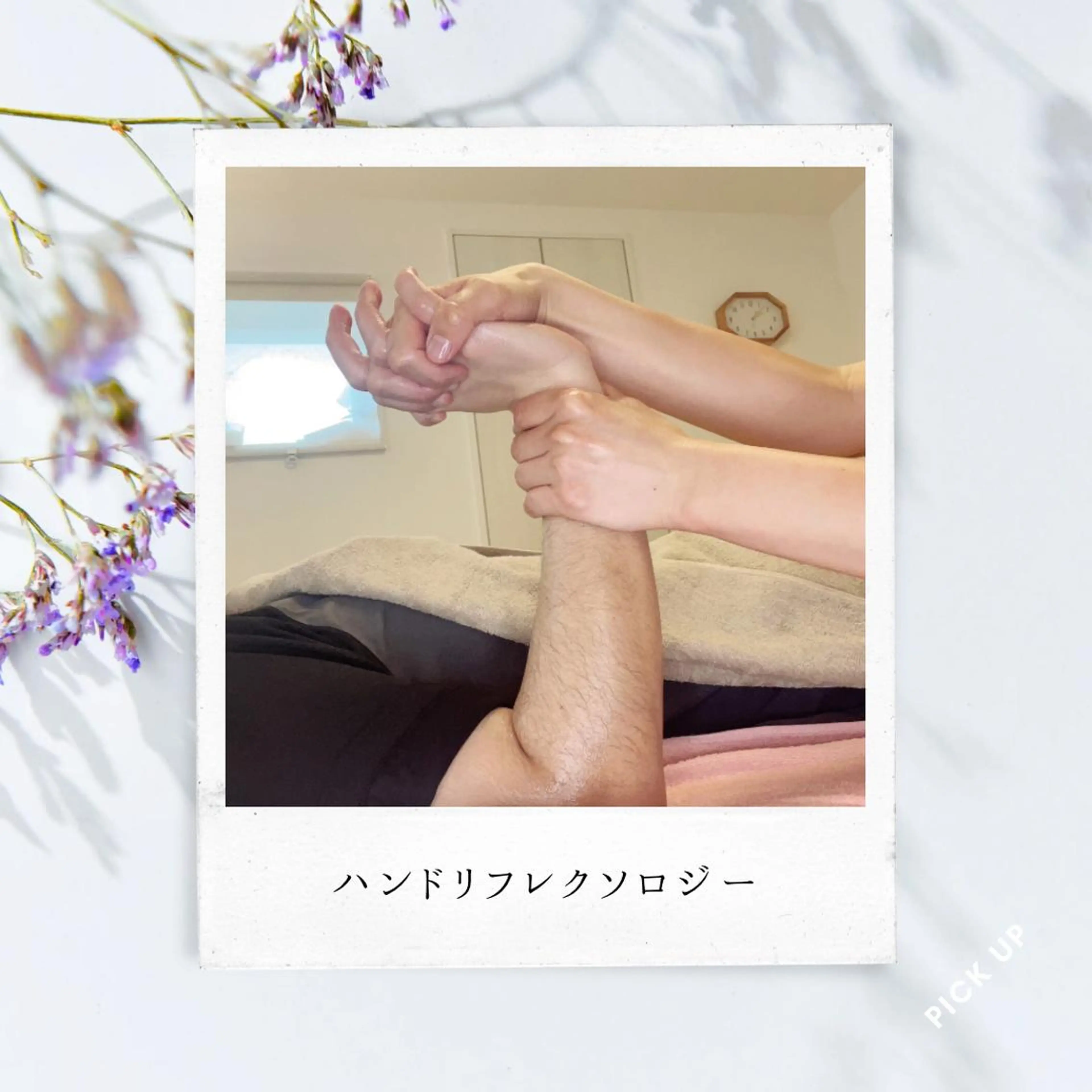 across所属・across 〜癒し処〜のエステ・リラクイメージ