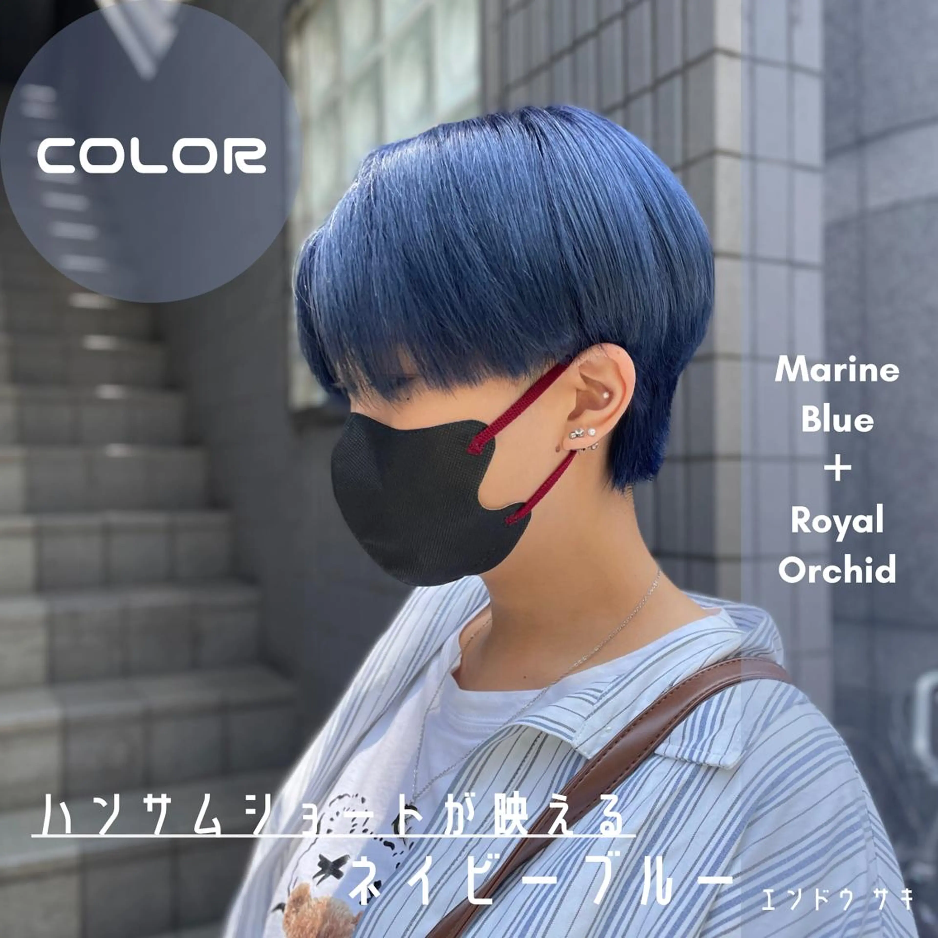 ショート カラー 横浜カラー/パーマ/ SAKI💫のヘアスタイル