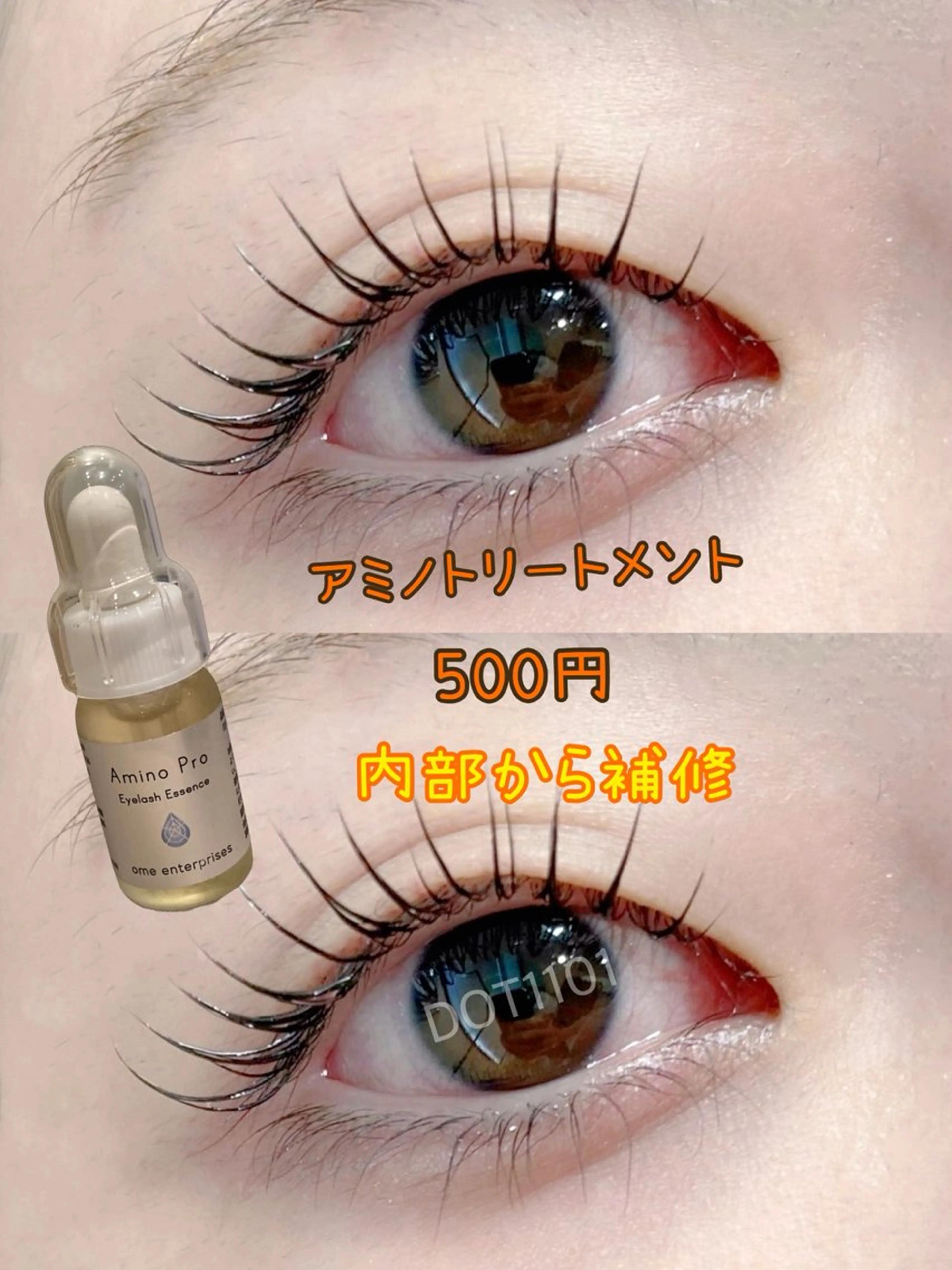 DOT1101 a.i🌼のマツエク・マツパデザイン