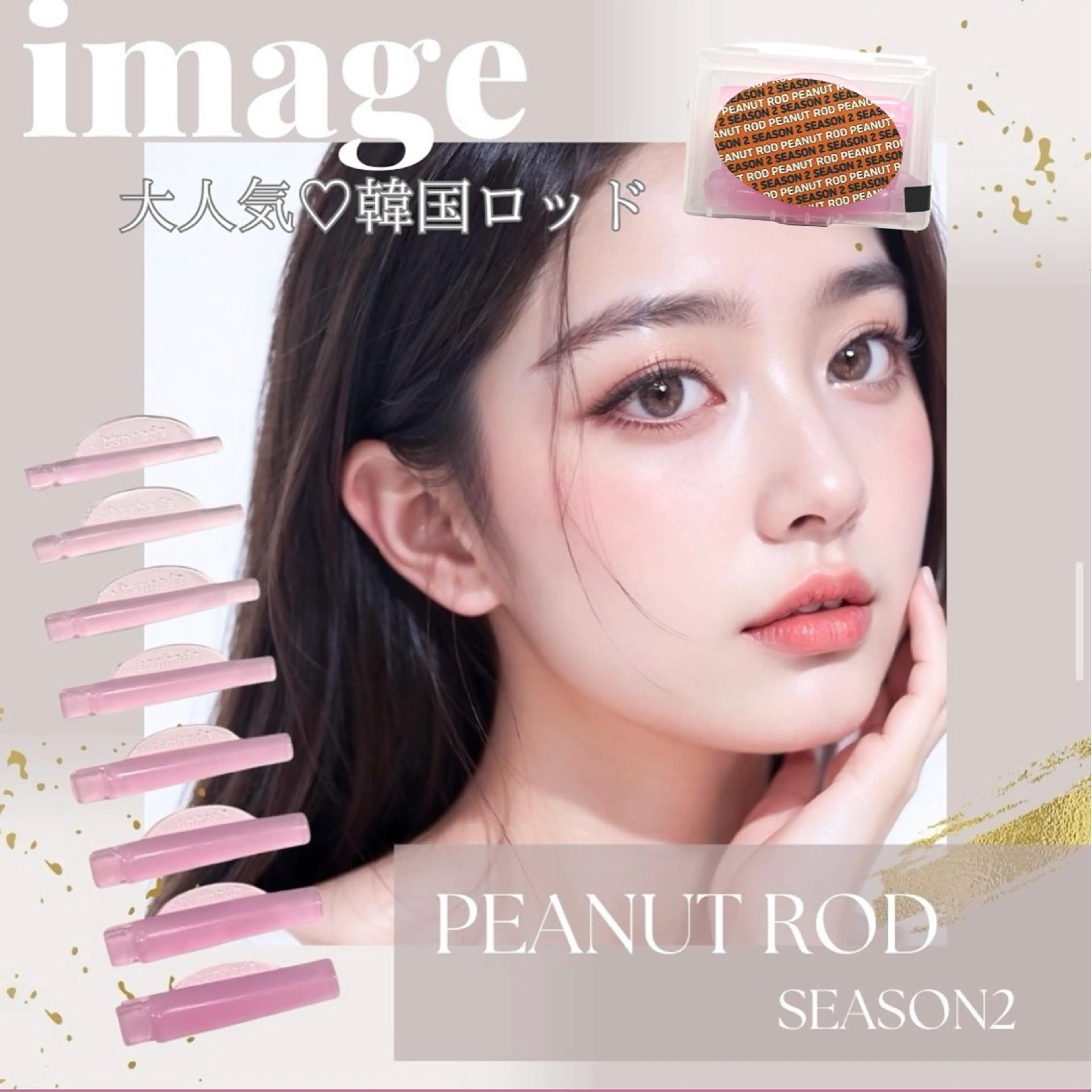 強い束感❣️最強持ち時間!韓国🇰🇷輸入から大人気の🇰🇷BANHADAさんのロッド6種選べますの写真