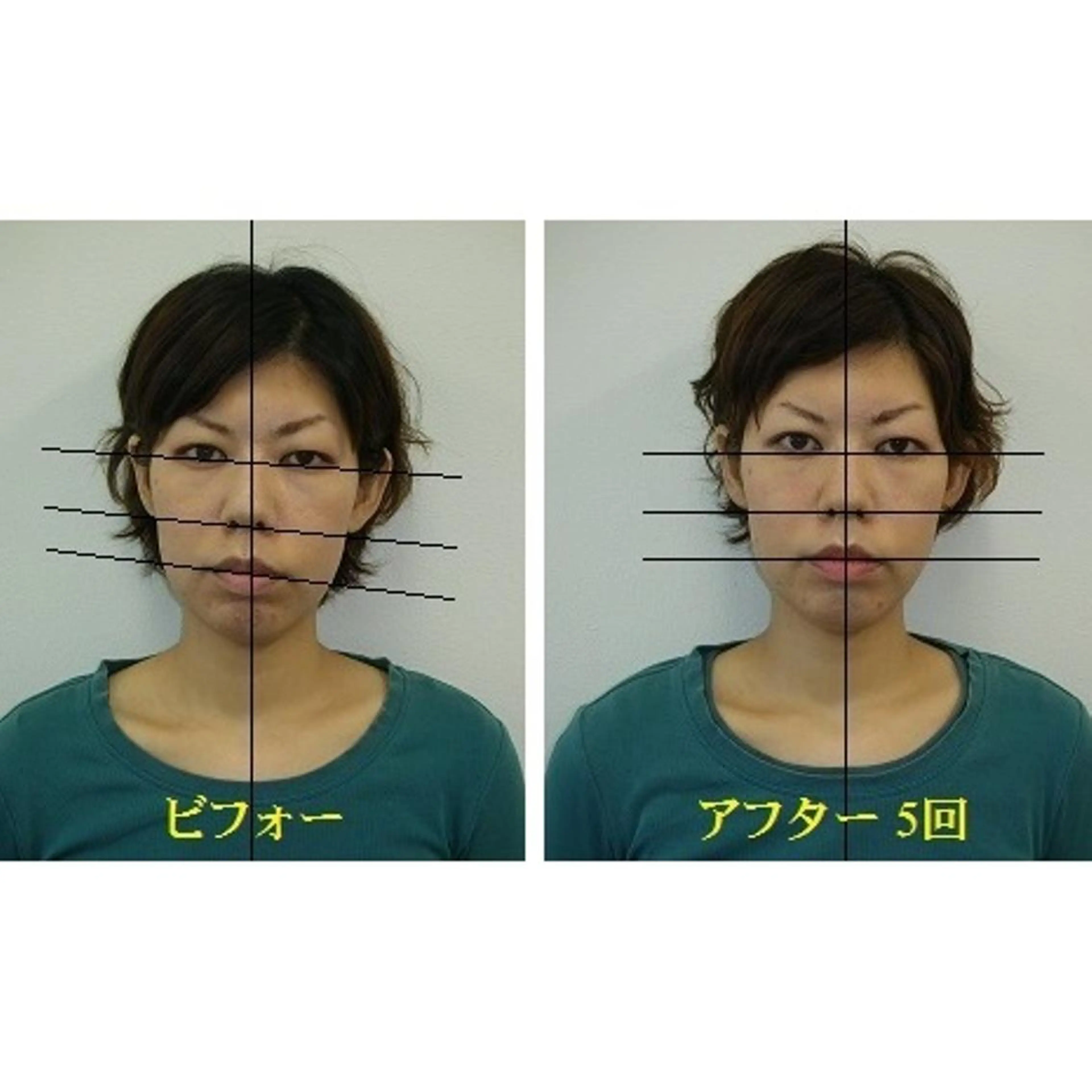 吉信 　のエステ・リラクイメージ