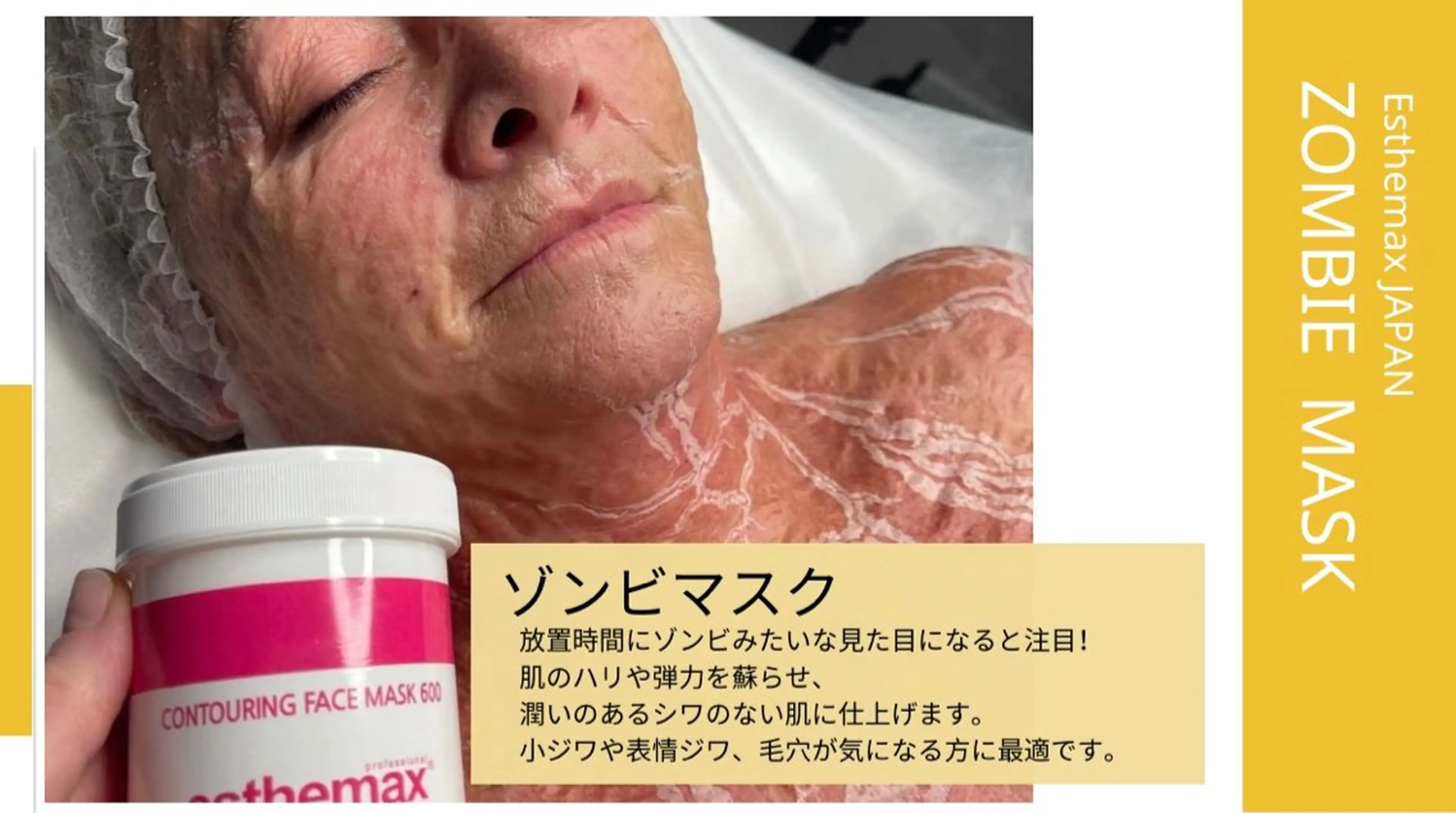 医療提携Beauty SalonMuseのエステ・リラクイメージ