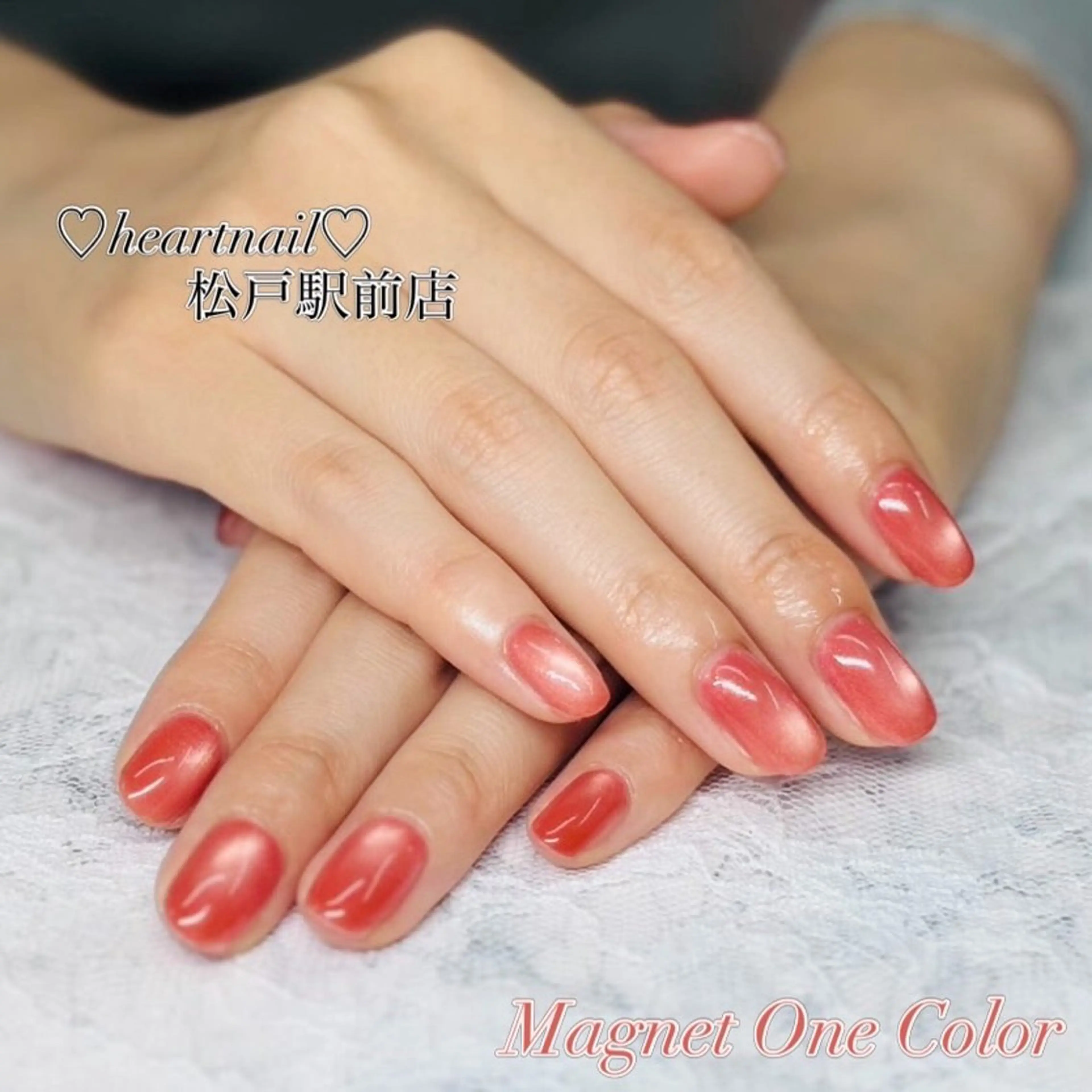 ネイル マグネットネイル マグネットワンカラー ワンカラーネイル ハンドネイル はあとねいる 松戸駅前店のネイルデザイン