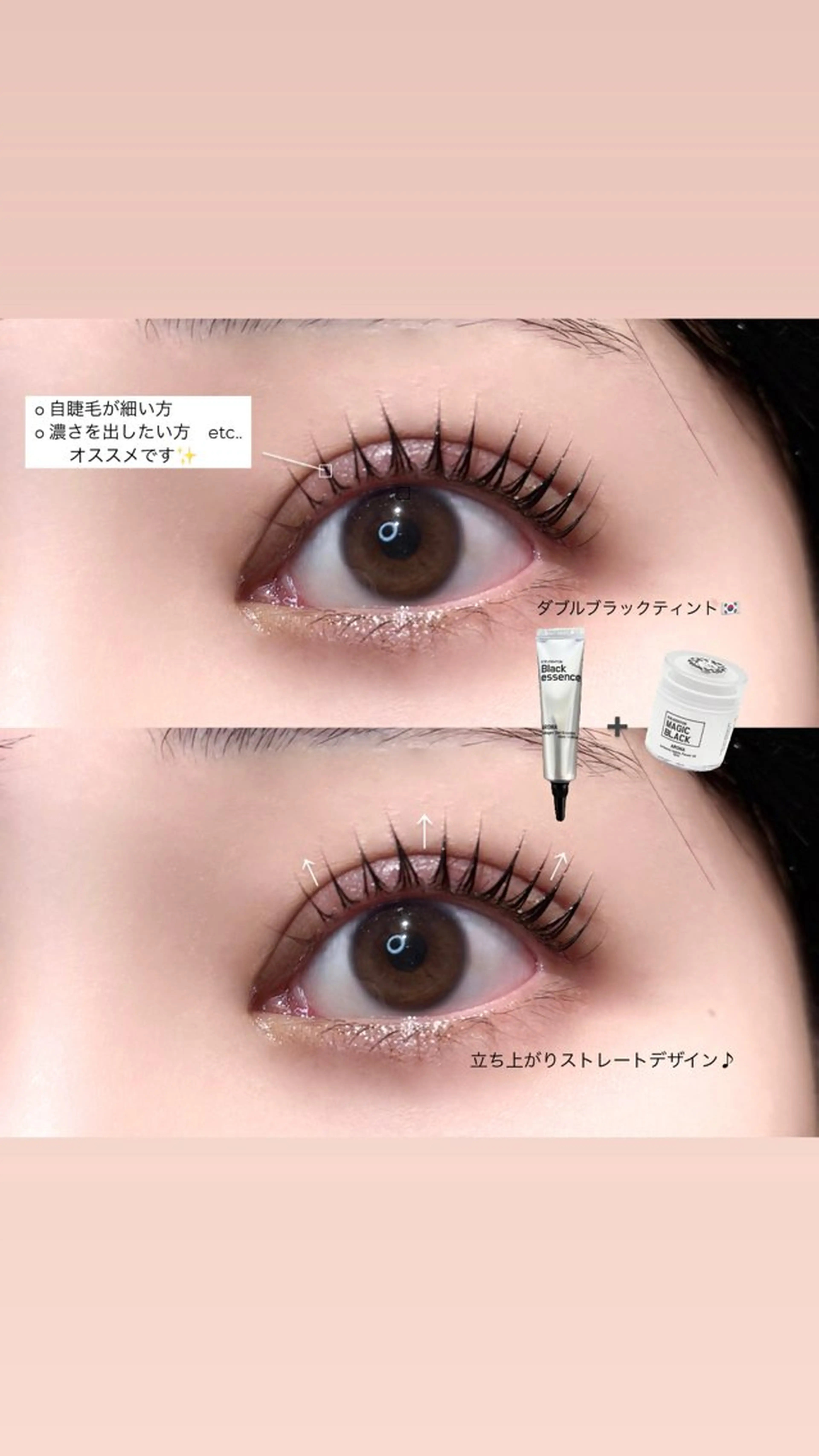 パーマ マツパ eyelist syuriのマツエク・マツパデザイン