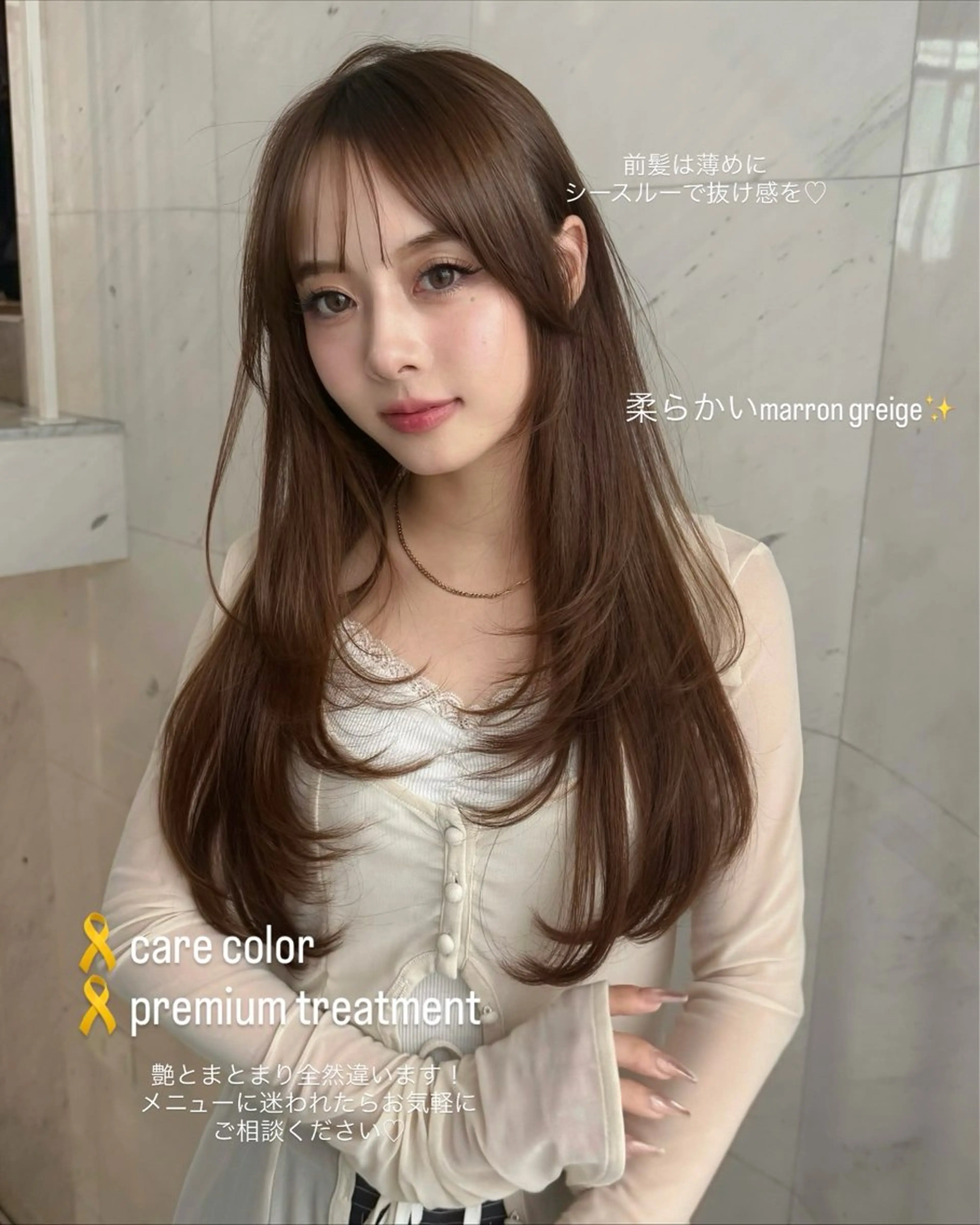 ロング ケアカラー 顔まわりレイヤー 韓国風ヘア レイヤーカット ロング Chihiro♡ 柔らか韓国レイヤーのヘアスタイル