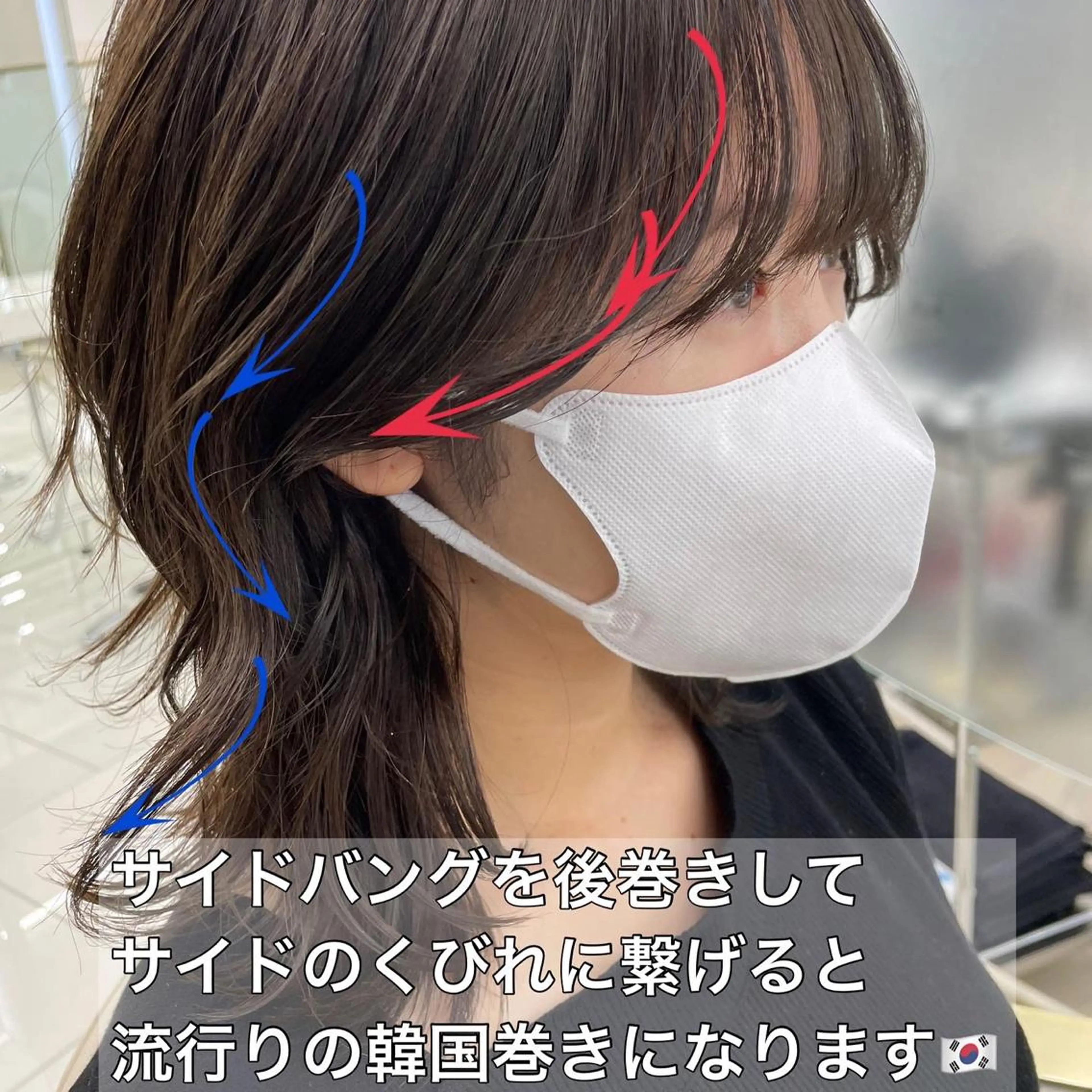 ミディアム COA GINZA 空也/前髪/顔まわりのヘアスタイル