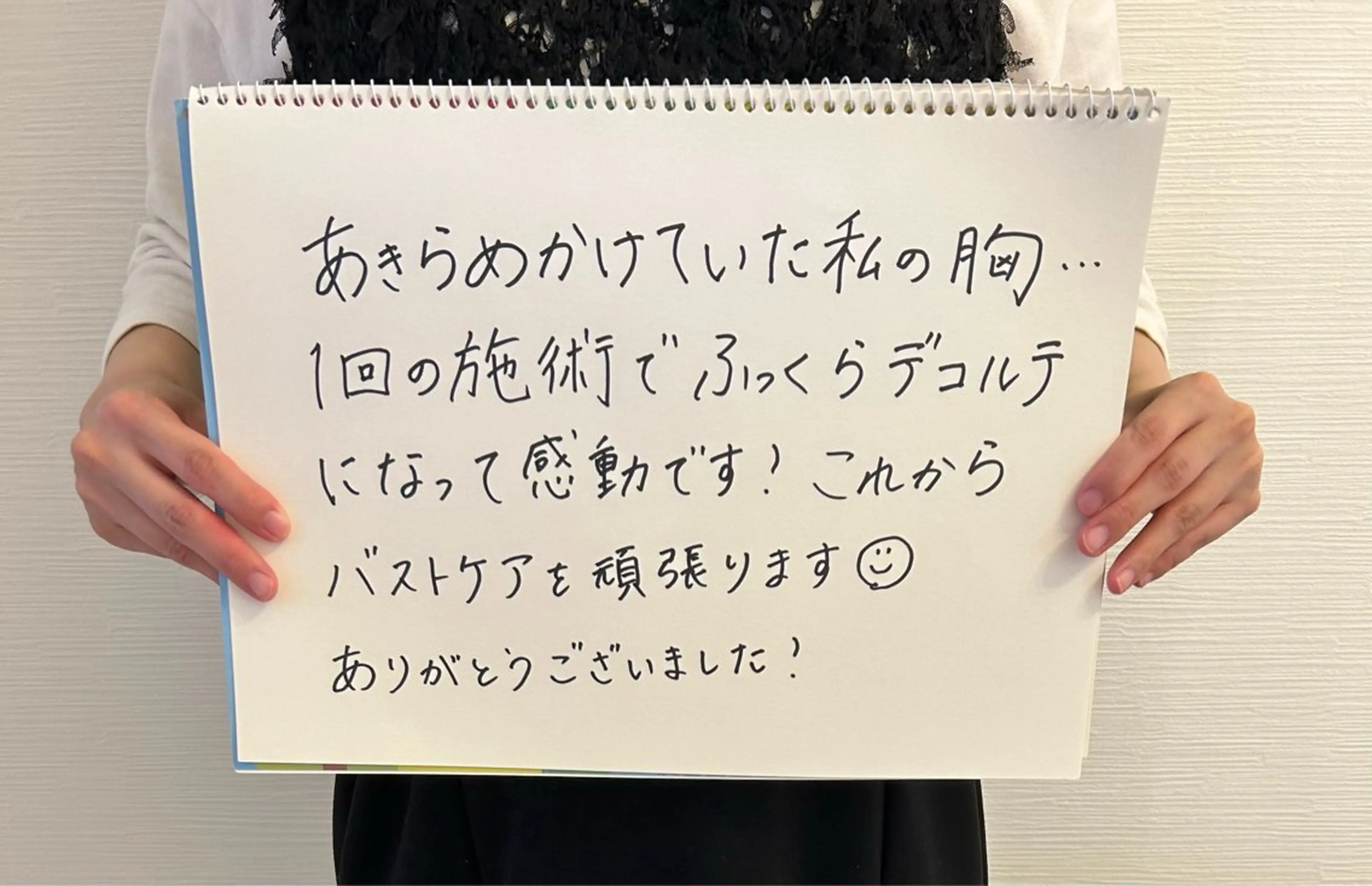 エステ リラク Salon Lelalaのエステ・リラクイメージ