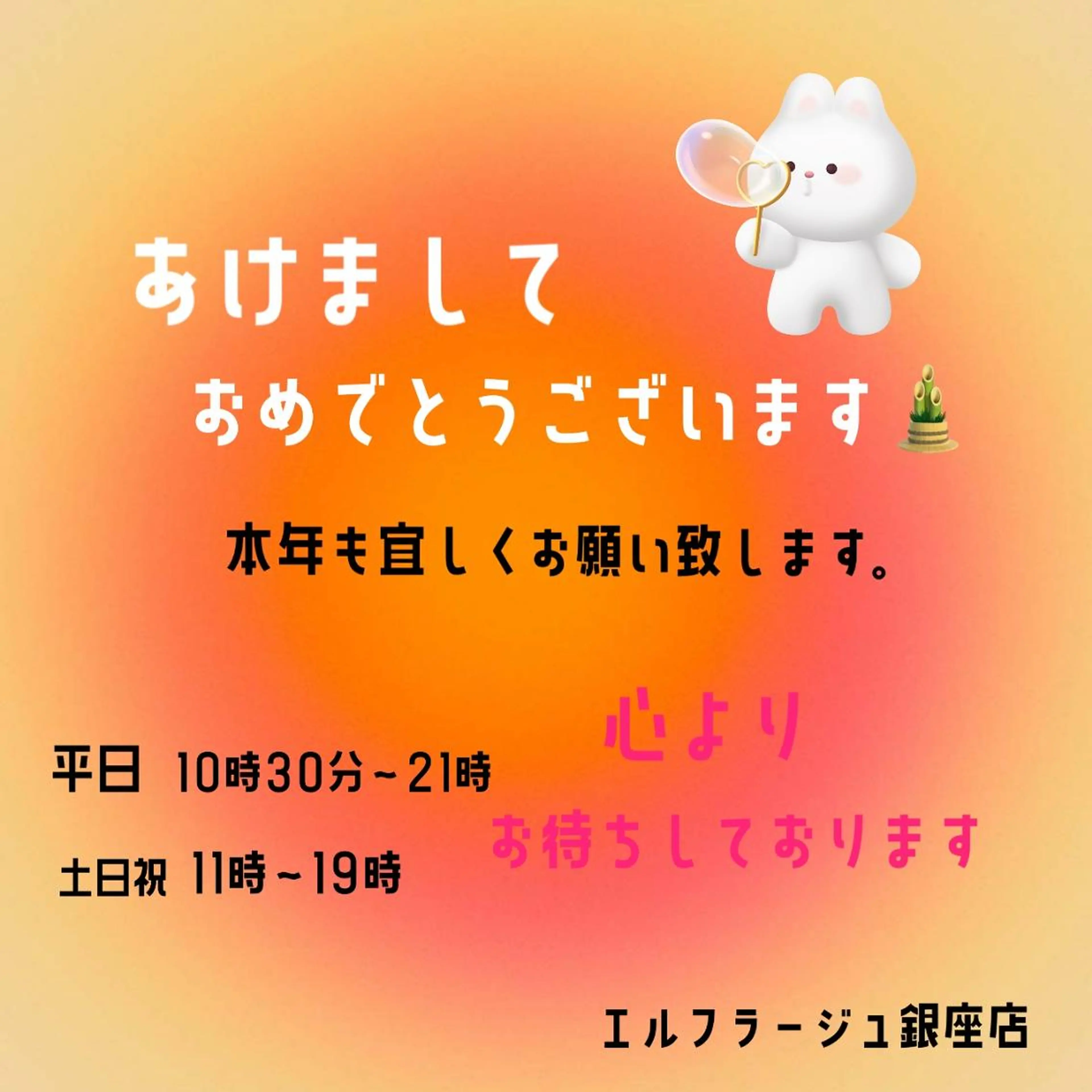 エルフラージュ 銀座店のエステ・リラクイメージ